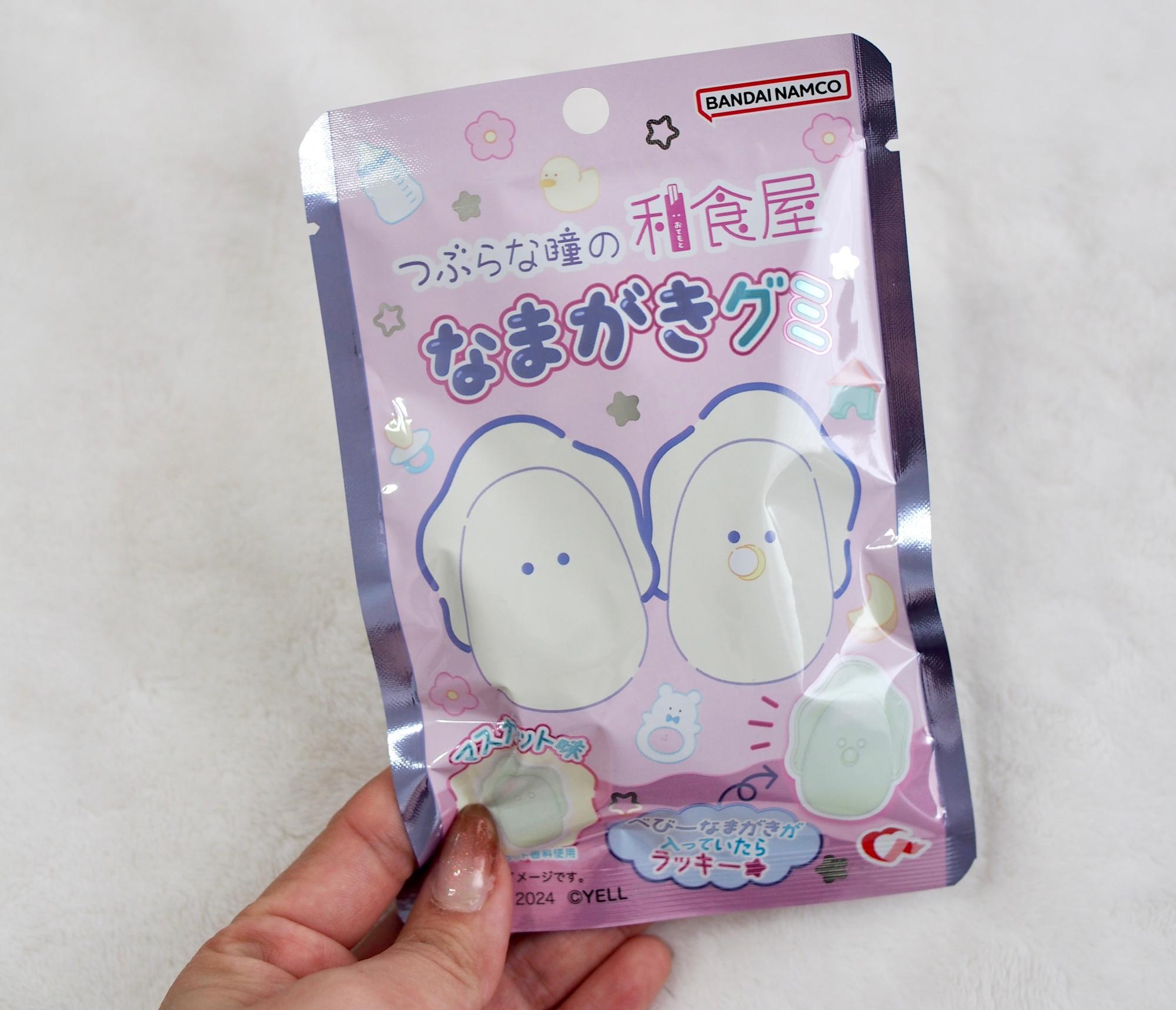 【初売り】 なまがき】グミになりました！（ぐみスタグラマーくろ 菓子