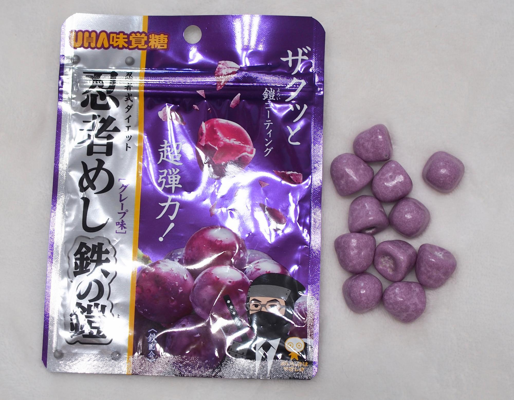 再販】前回すぐに姿を消した『鉄の鎧』がついに再販した!(ぐみ 再販】前回すぐに姿を消した『鉄の鎧』がついに再販した!(ぐみ