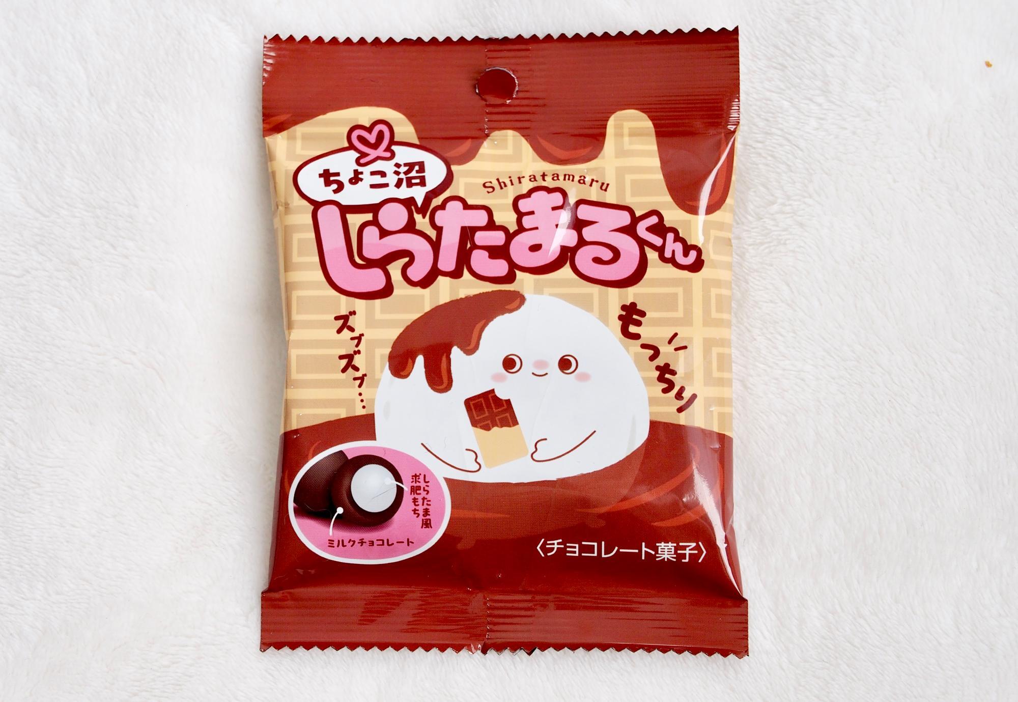 芸能人愛用のルームウェア しらたまるから【チョコ】出たので詳細をレポする！（ぐみスタ 菓子