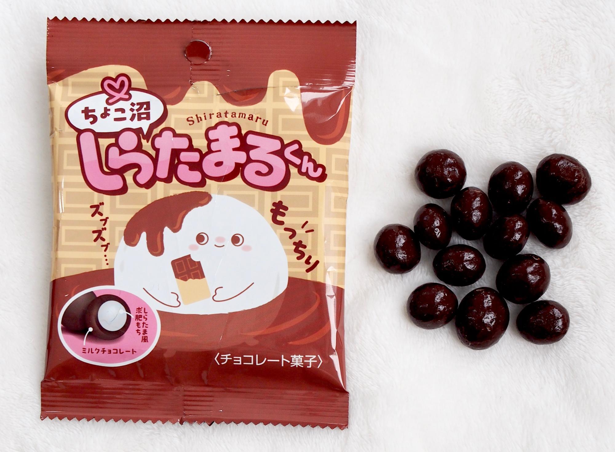 タイムセール 半額 しらたまるから【チョコ】出たので詳細をレポする！（ぐみスタ 菓子