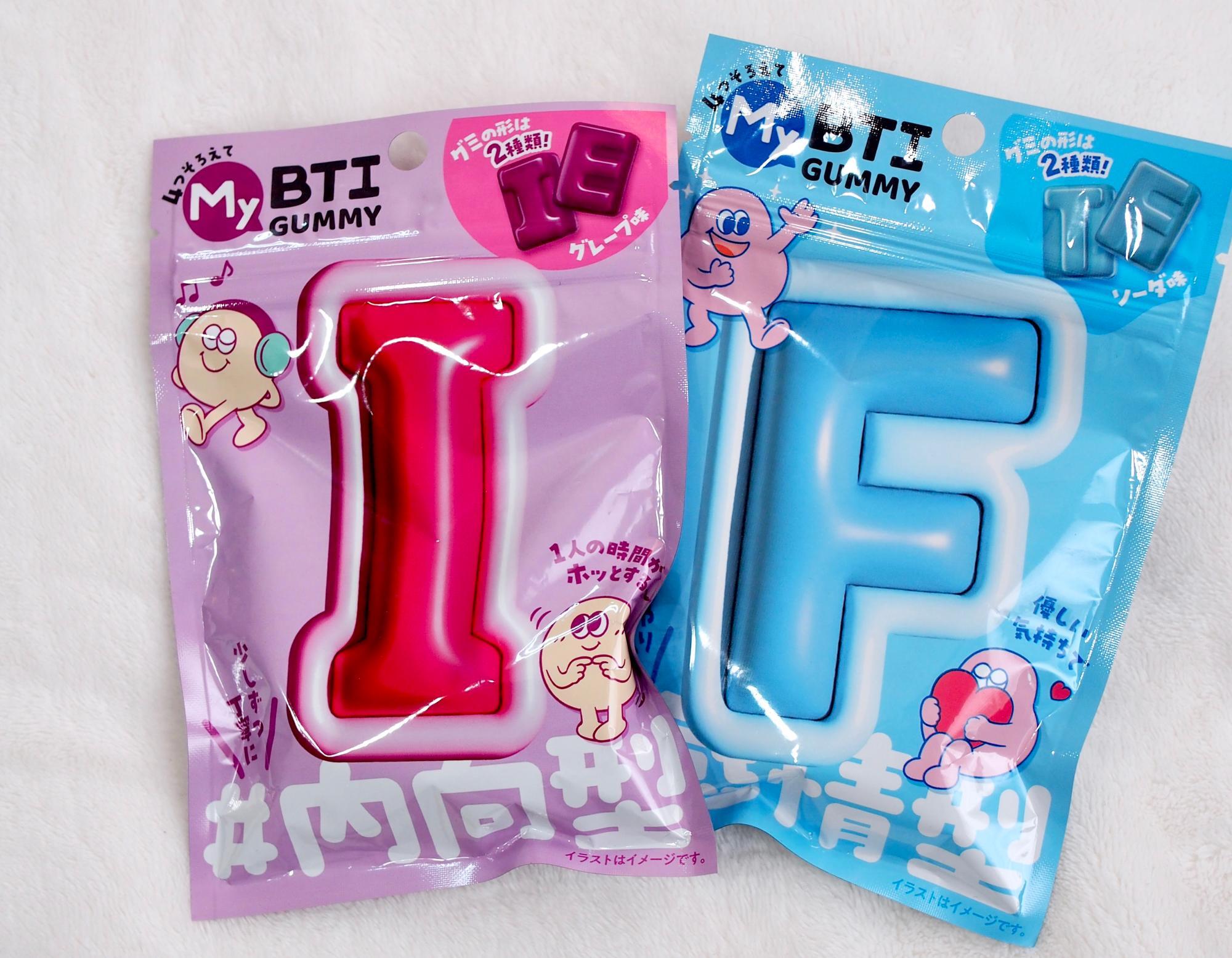 訳あり 今話題！大バズり中【MBTIグミ】はどこで買えるの？？（ぐみスタ 菓子