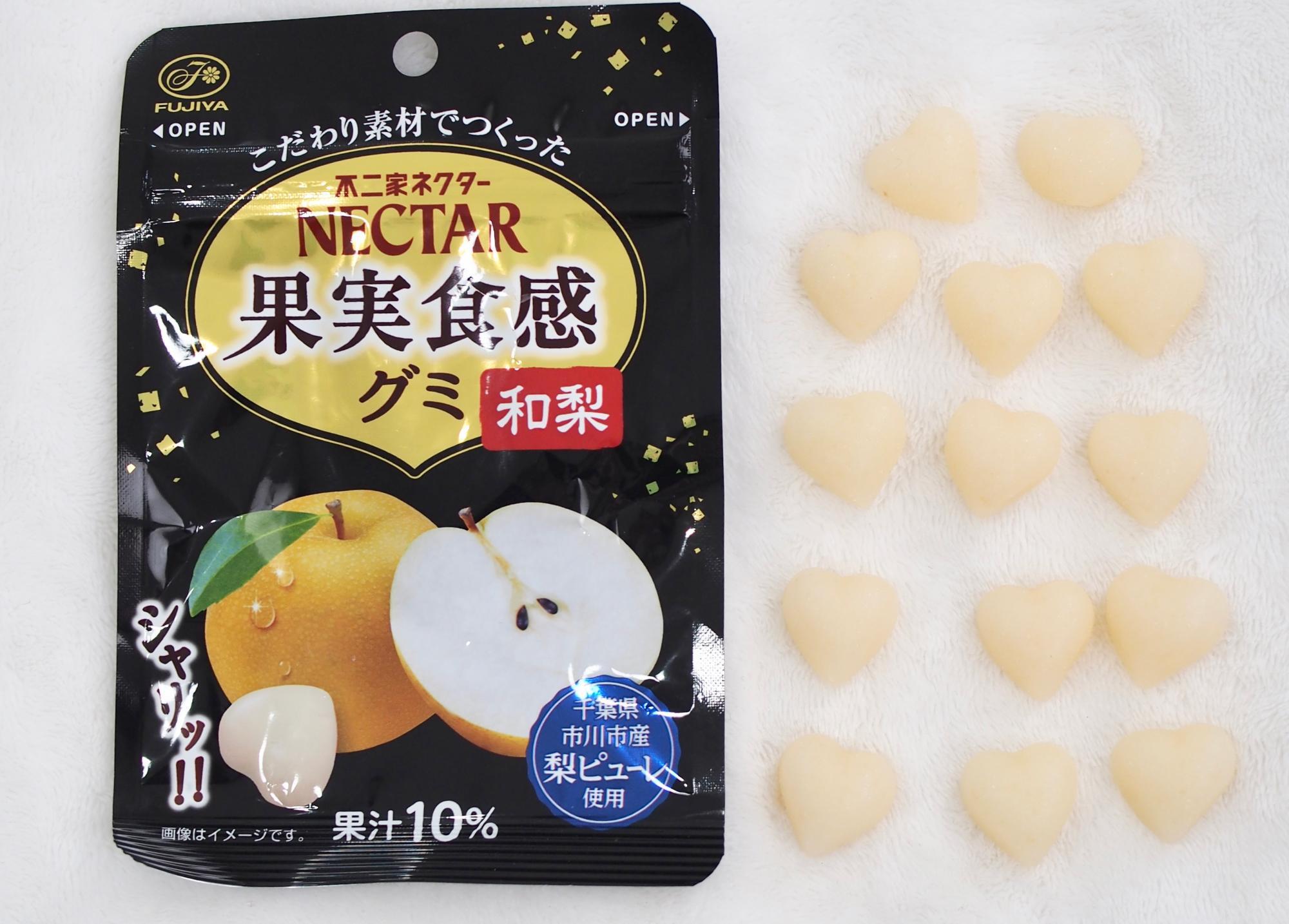 芸能人愛用アイテム特集 味は賛否両論？私はめっちゃ【和梨】だと思った果実食感グミの 菓子