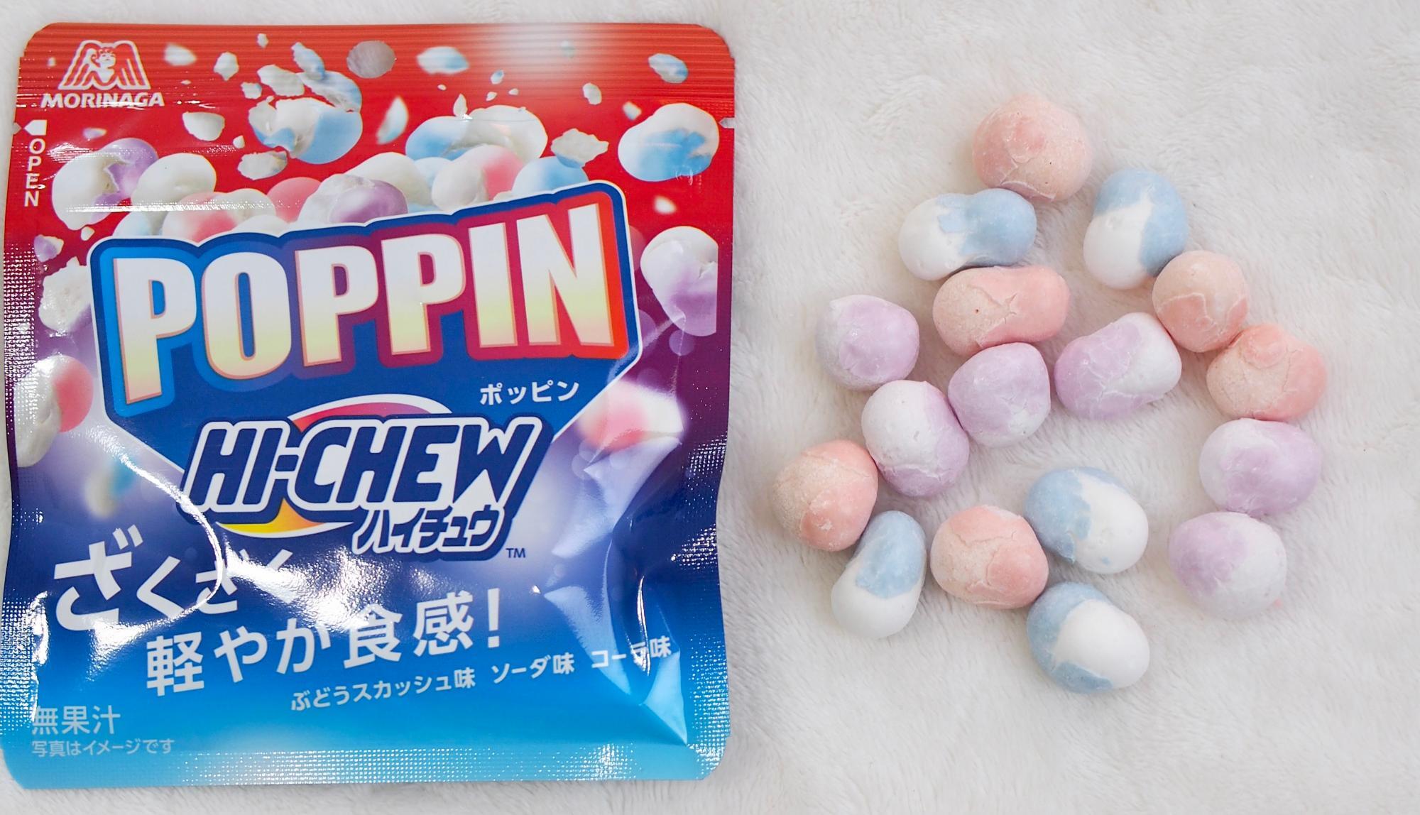 2024春の新作 ハイチュウなのにカリカリ？ポッピンハイチュウが【再販】！詳細 菓子