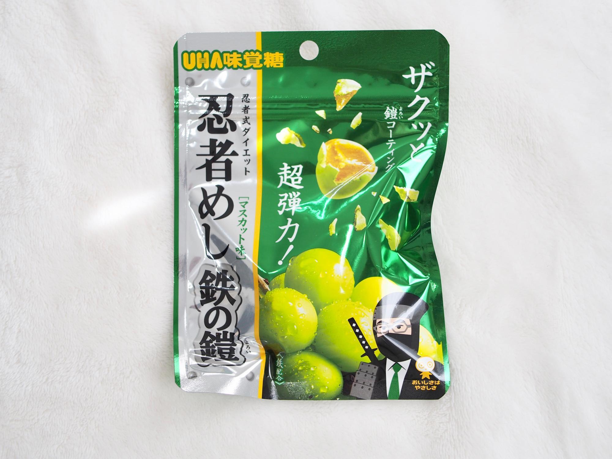 【在庫処分大特価!!】 大人気！忍者めし鉄の鎧から【マスカット味】でた！どこで買える 菓子