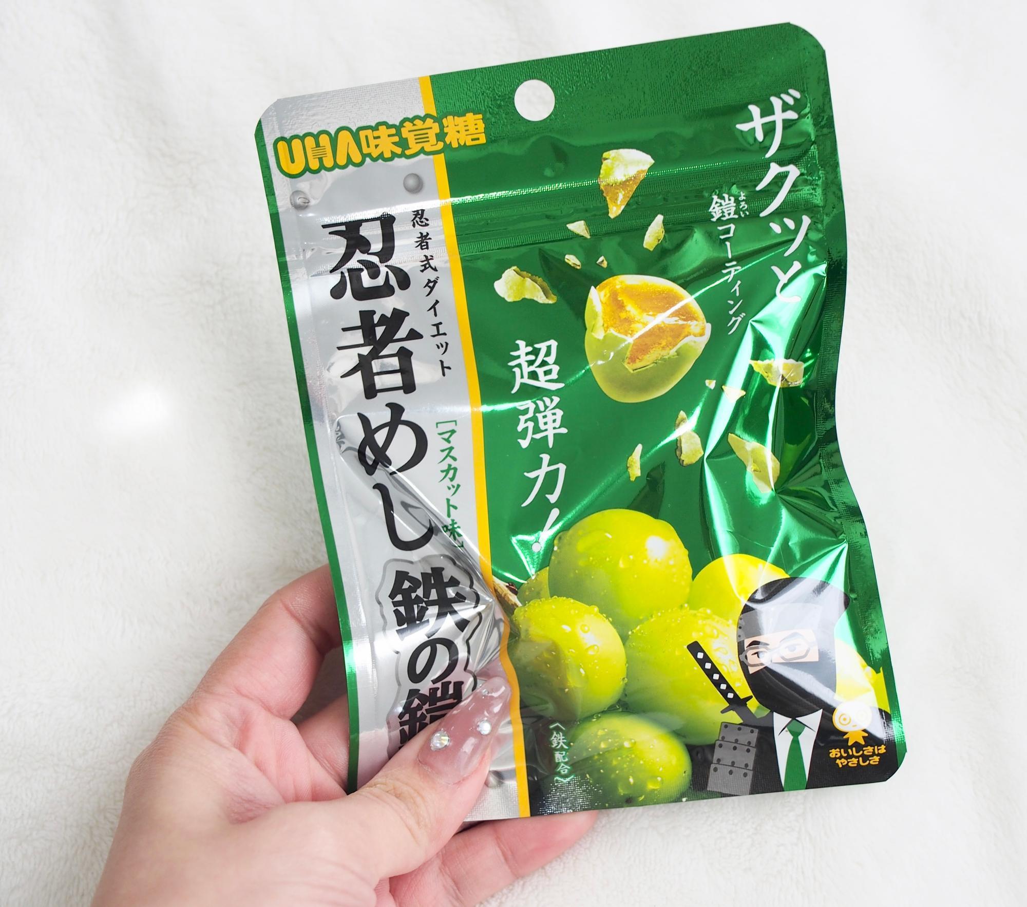 大人気!忍者めし鉄の鎧から【マスカット味】でた!どこで買える 大人気!忍者めし鉄の鎧から【マスカット味】でた!どこで買える