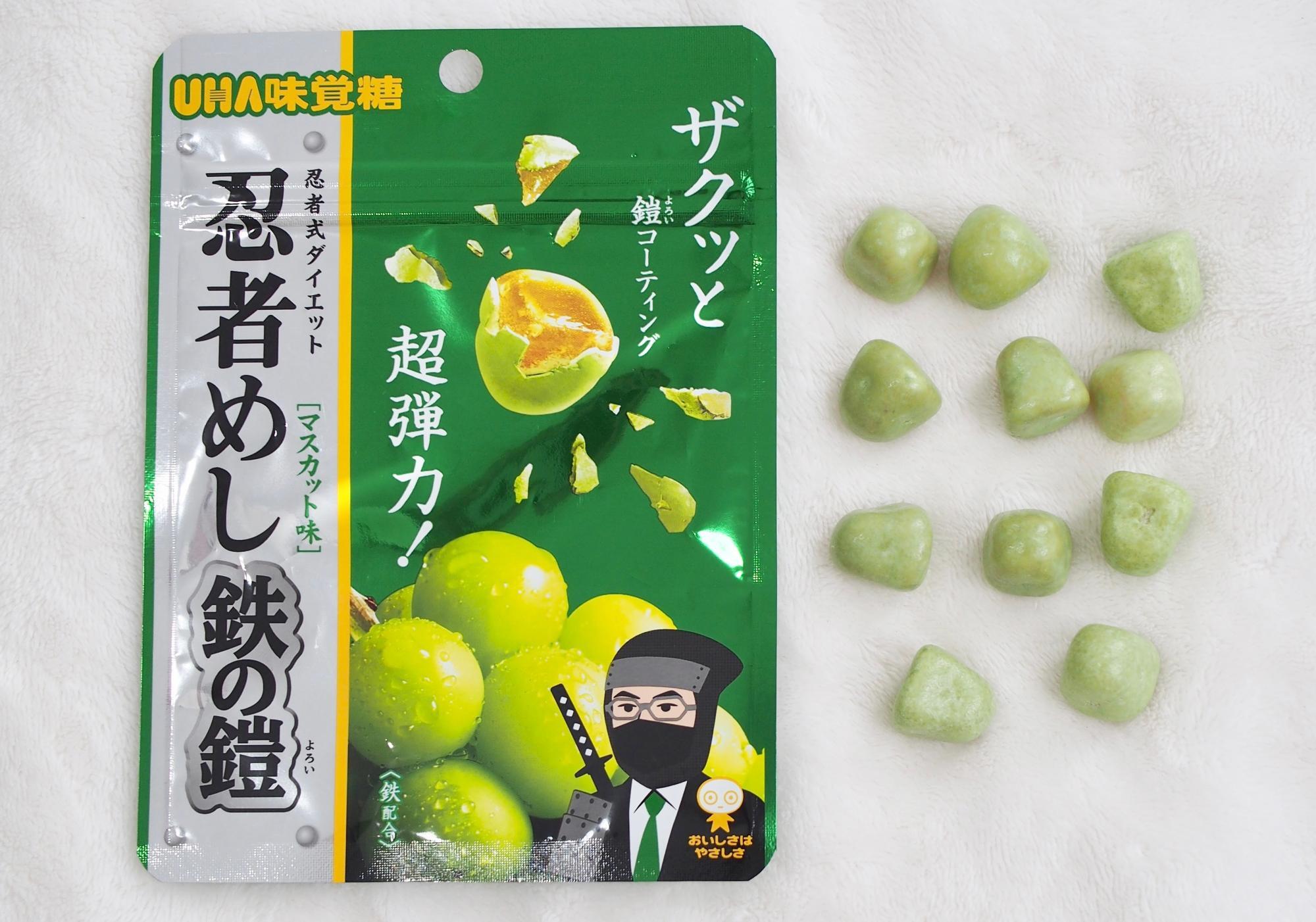 大人気!忍者めし鉄の鎧から【マスカット味】でた!どこで買える 大人気!忍者めし鉄の鎧から【マスカット味】でた!どこで買える