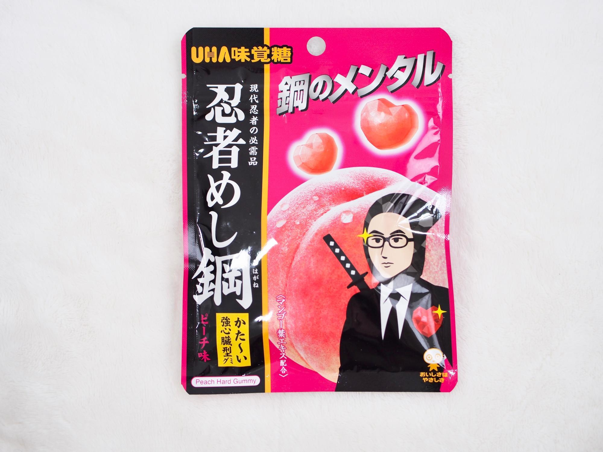 最安プラン image-1742271318908.jpeg?fill= 菓子