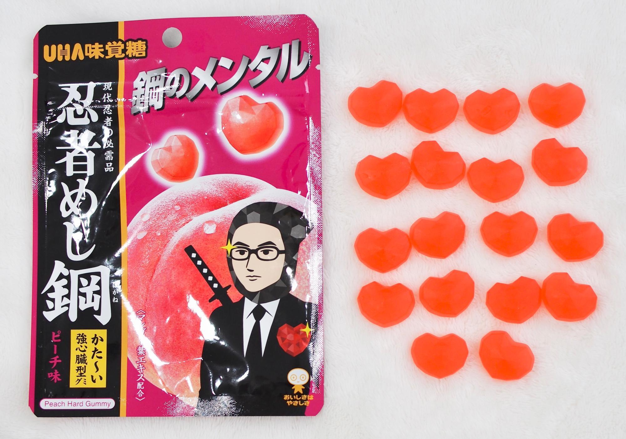 【名入れ無料】 image-1742271438925.jpeg?fill= 菓子