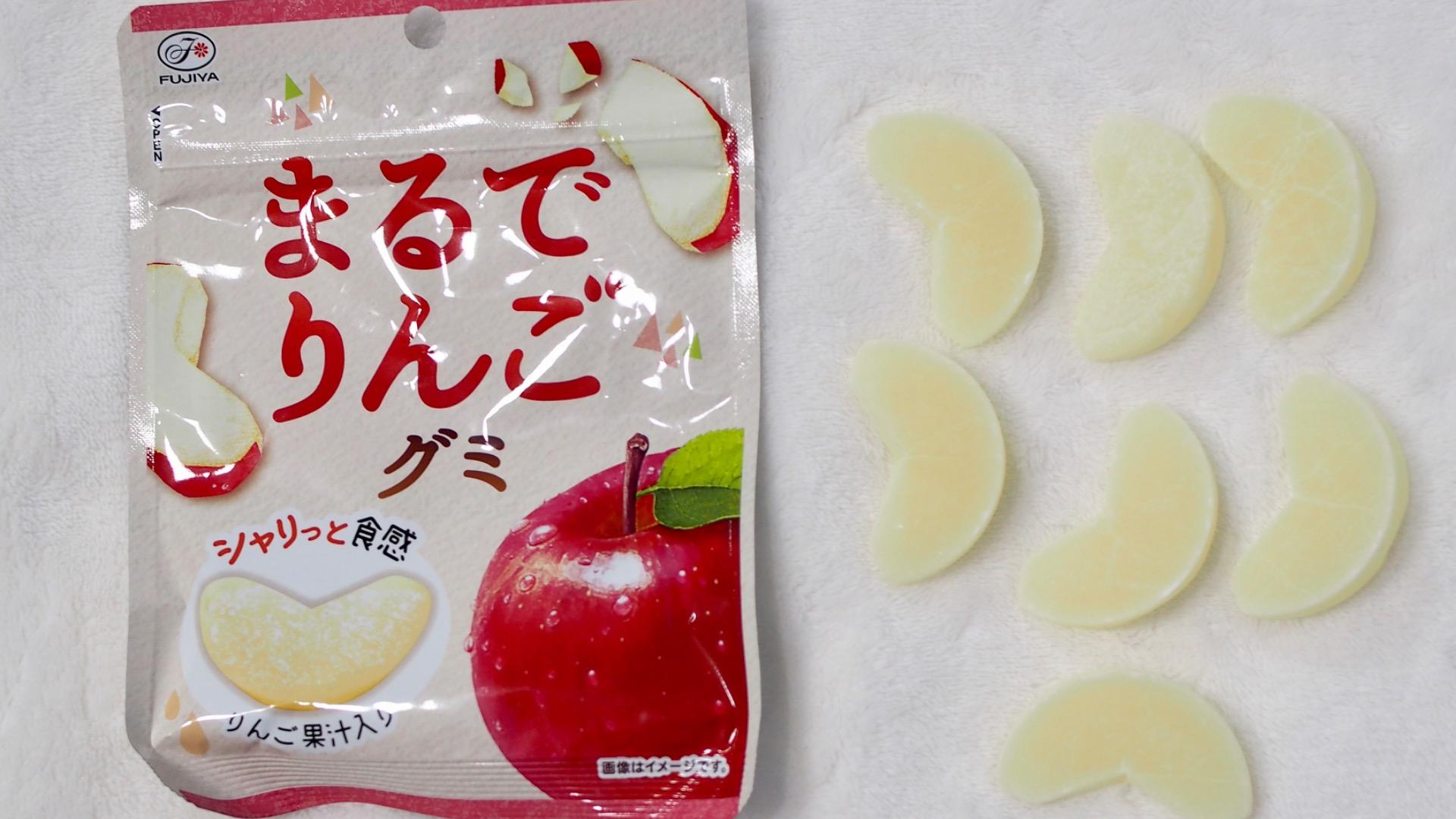 速報】再販した!!まるでりんごグミ!どこで買える?(ぐみスタ 速報】再販した!!まるでりんごグミ!どこで買える?(ぐみスタ