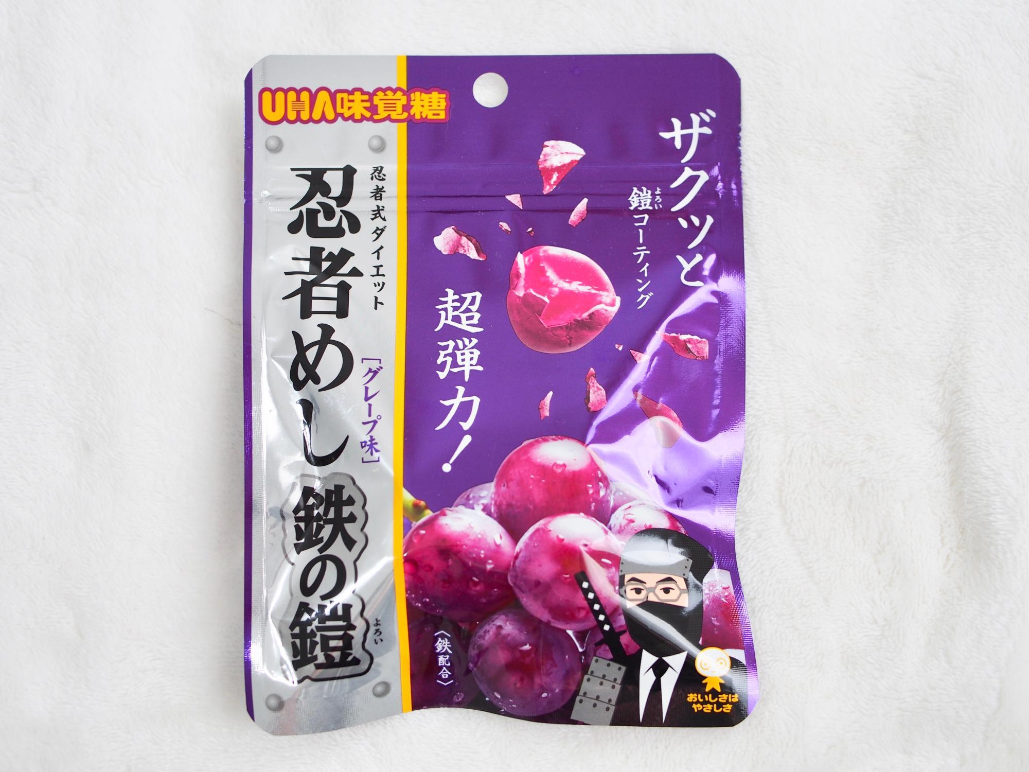 忍者めし鉄の鎧、どこに売っていて次の再販いつでござるか。