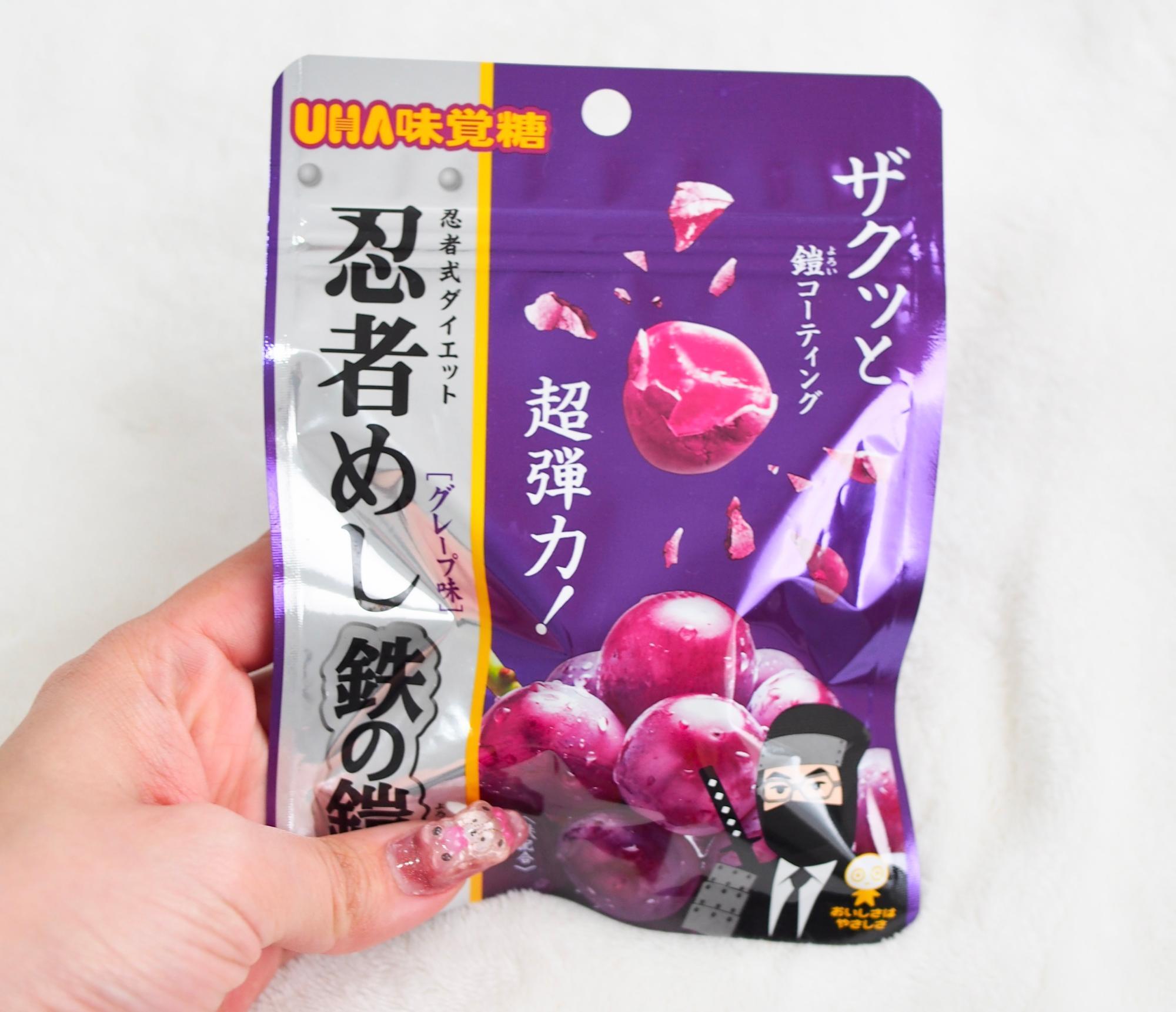 人気ブランド またまた再販の忍者めし鉄の鎧！！（ぐみスタグラマーくろ 菓子