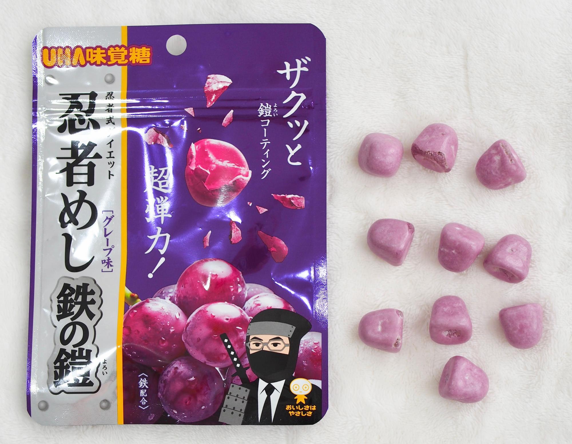 またまた再販の忍者めし鉄の鎧!!(ぐみスタグラマーくろ またまた再販の忍者めし鉄の鎧!!(ぐみスタグラマーくろ