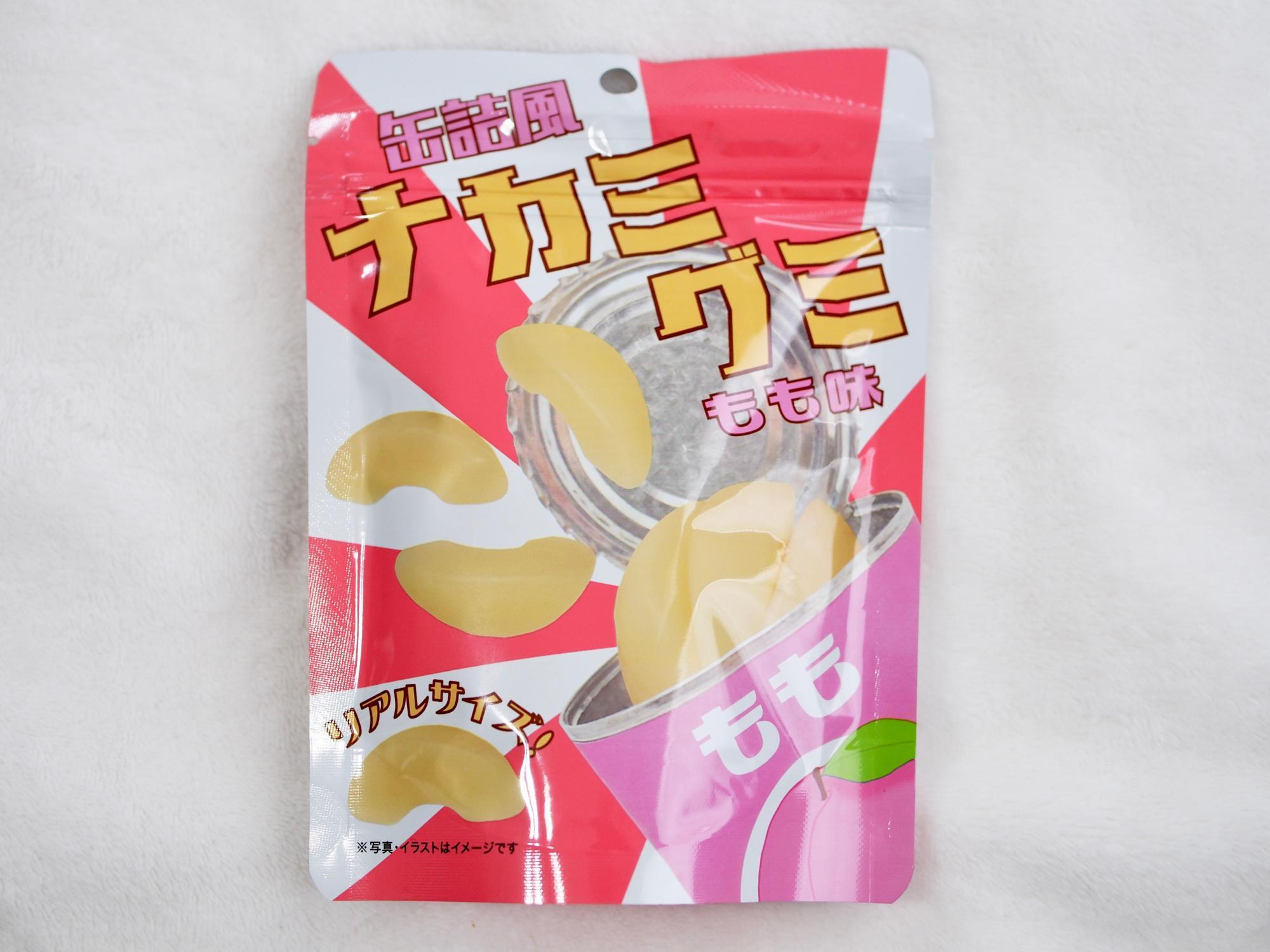 handmade.knk☆グミ大量まとめ売り☆早い者勝ちです☆値下げ中 楽天市場】【5000円以上お買い上げでプレゼント！】200個 400g