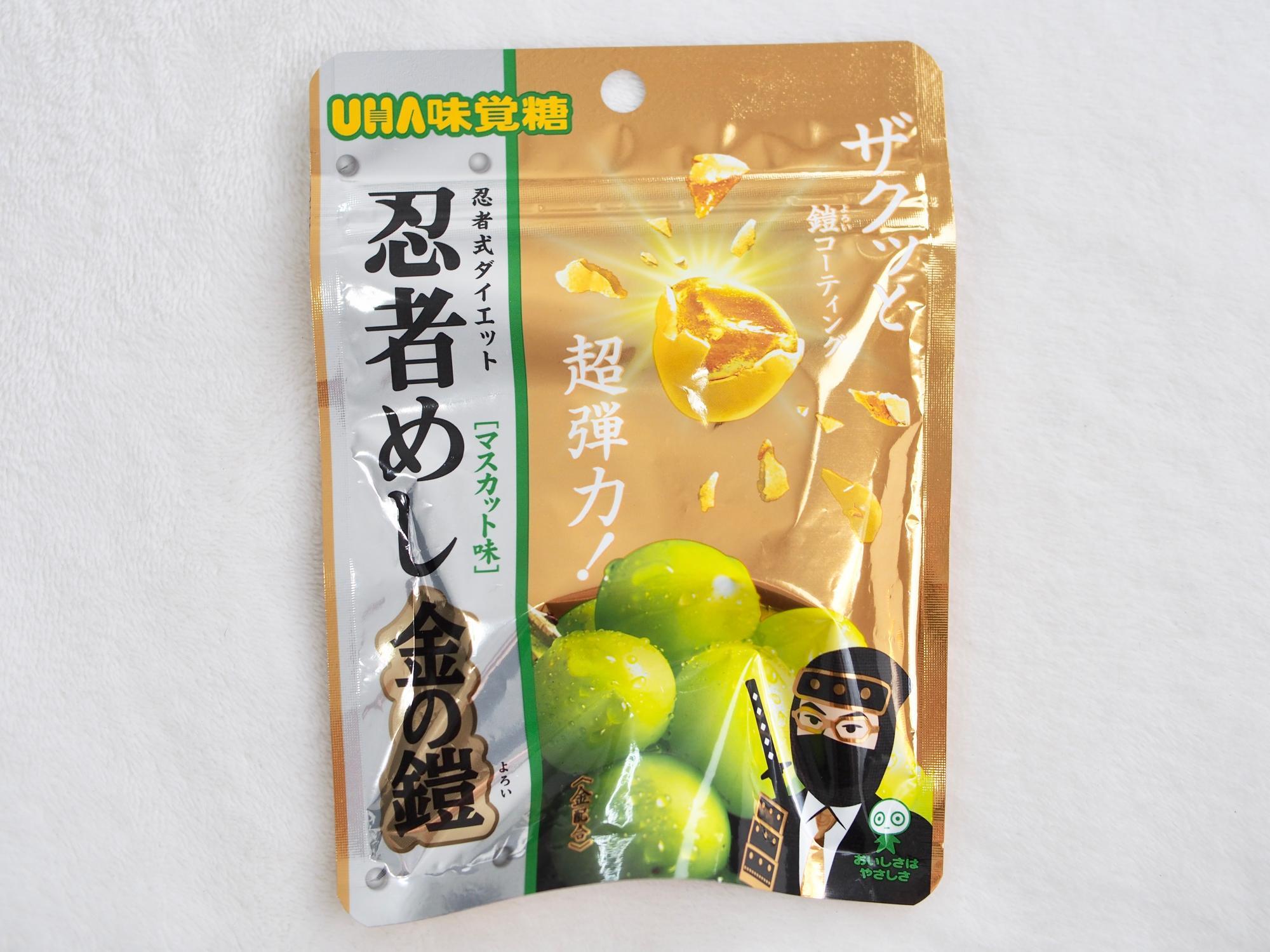 忍者めし 金の鎧　50袋 忍者めし【金】の鎧！ついに手に入れた！！（ぐみスタグラマー