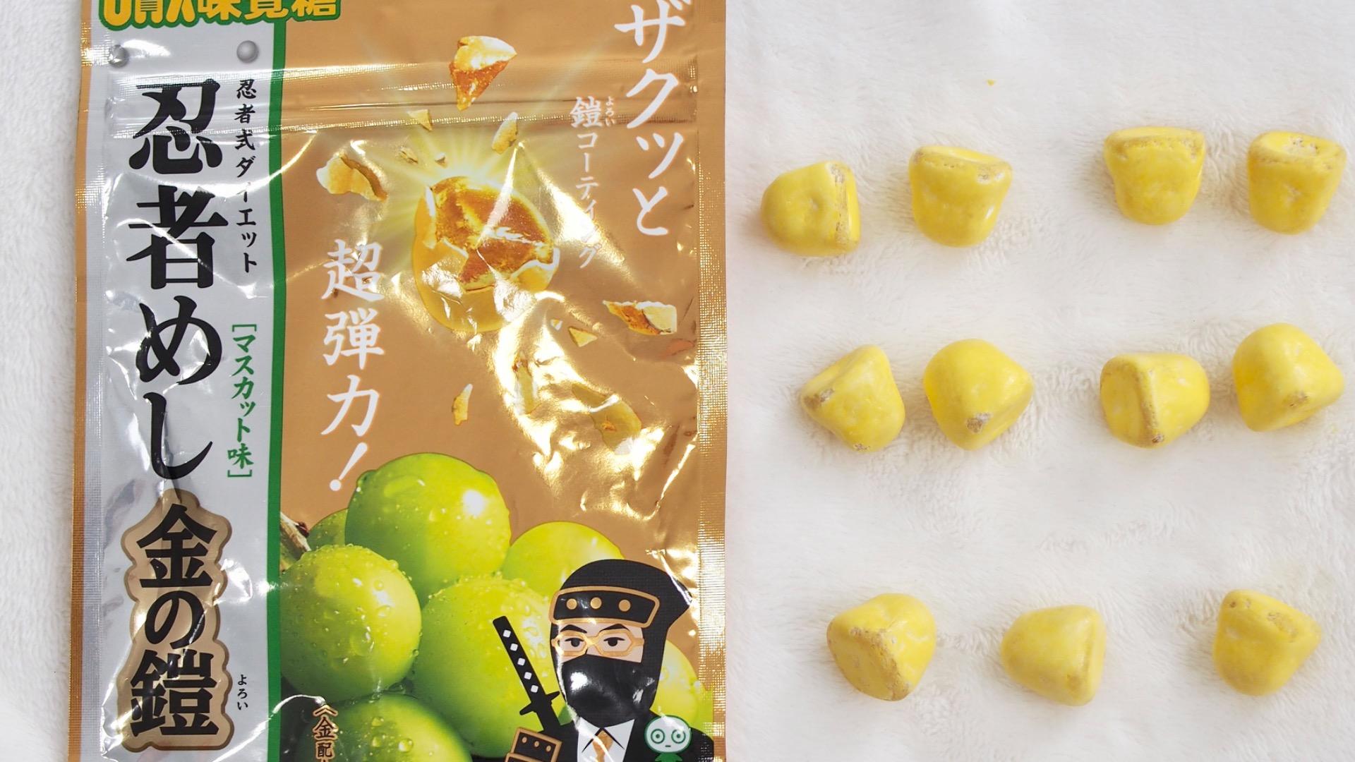 忍者めし味の鎧 忍者めし【金】の鎧！ついに手に入れた！！（ぐみスタグラマー