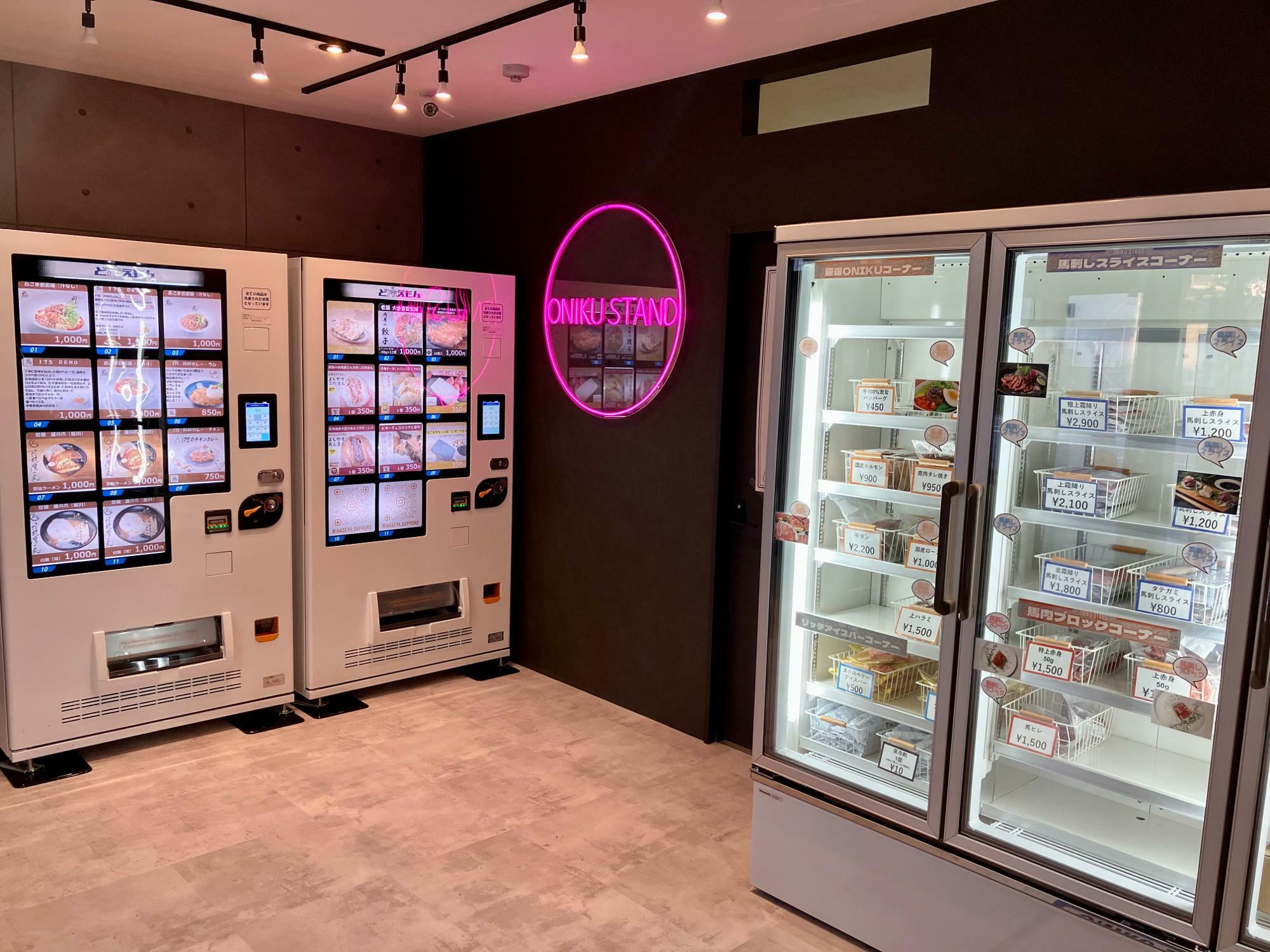 冷凍自動販売機にはラーメンや餃子、豚まん、アイスなどが販売されています。