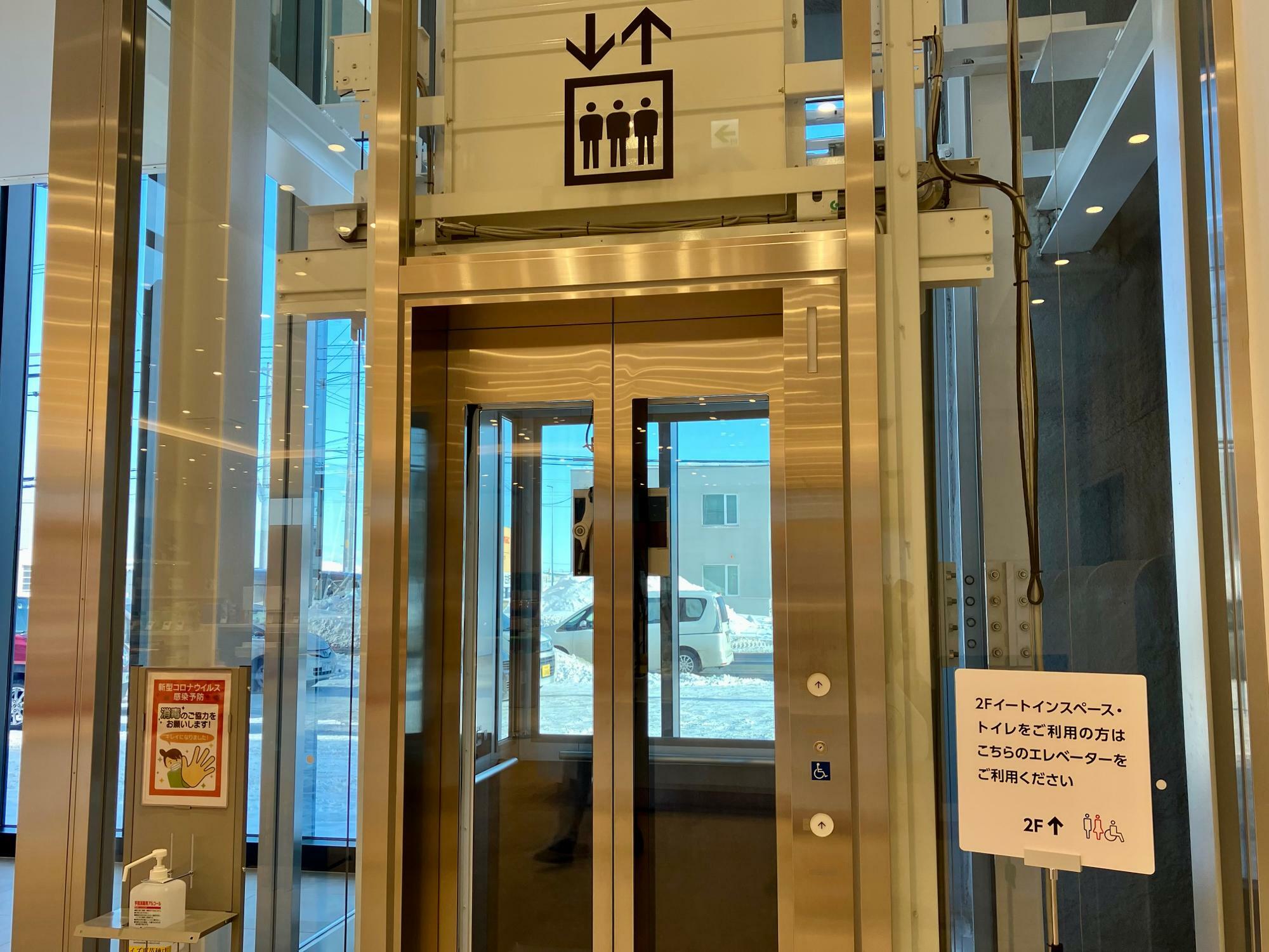 エレベーターはスケルトンですよ。