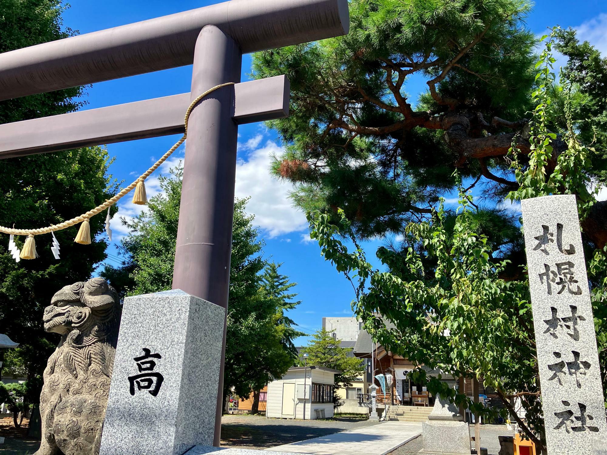 「札幌村神社」