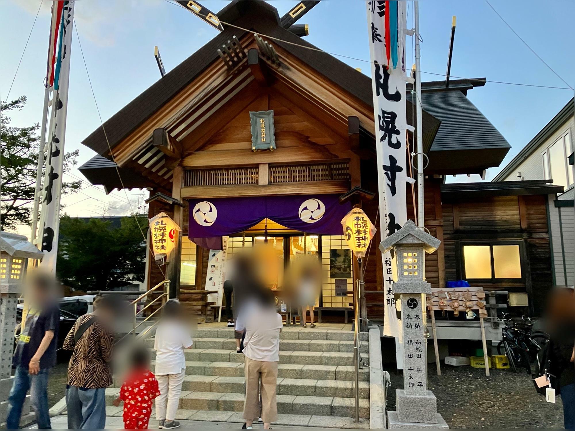「札幌村神社」2023年9月2日の様子