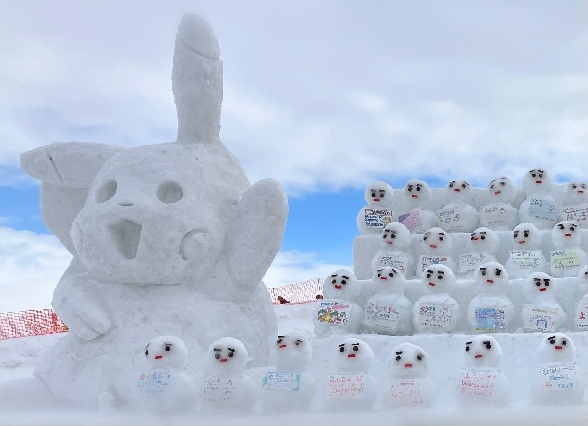札幌市東区】最高に楽しい雪遊びができるよ！ 「さっぽろ雪まつり