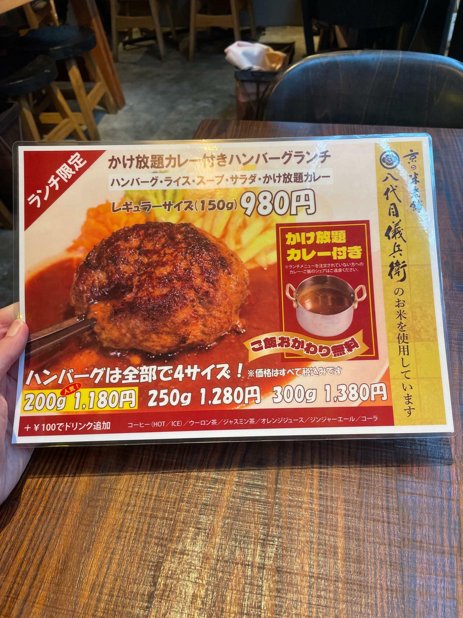 Meat Deli Nicklaus' 梅田エスト店