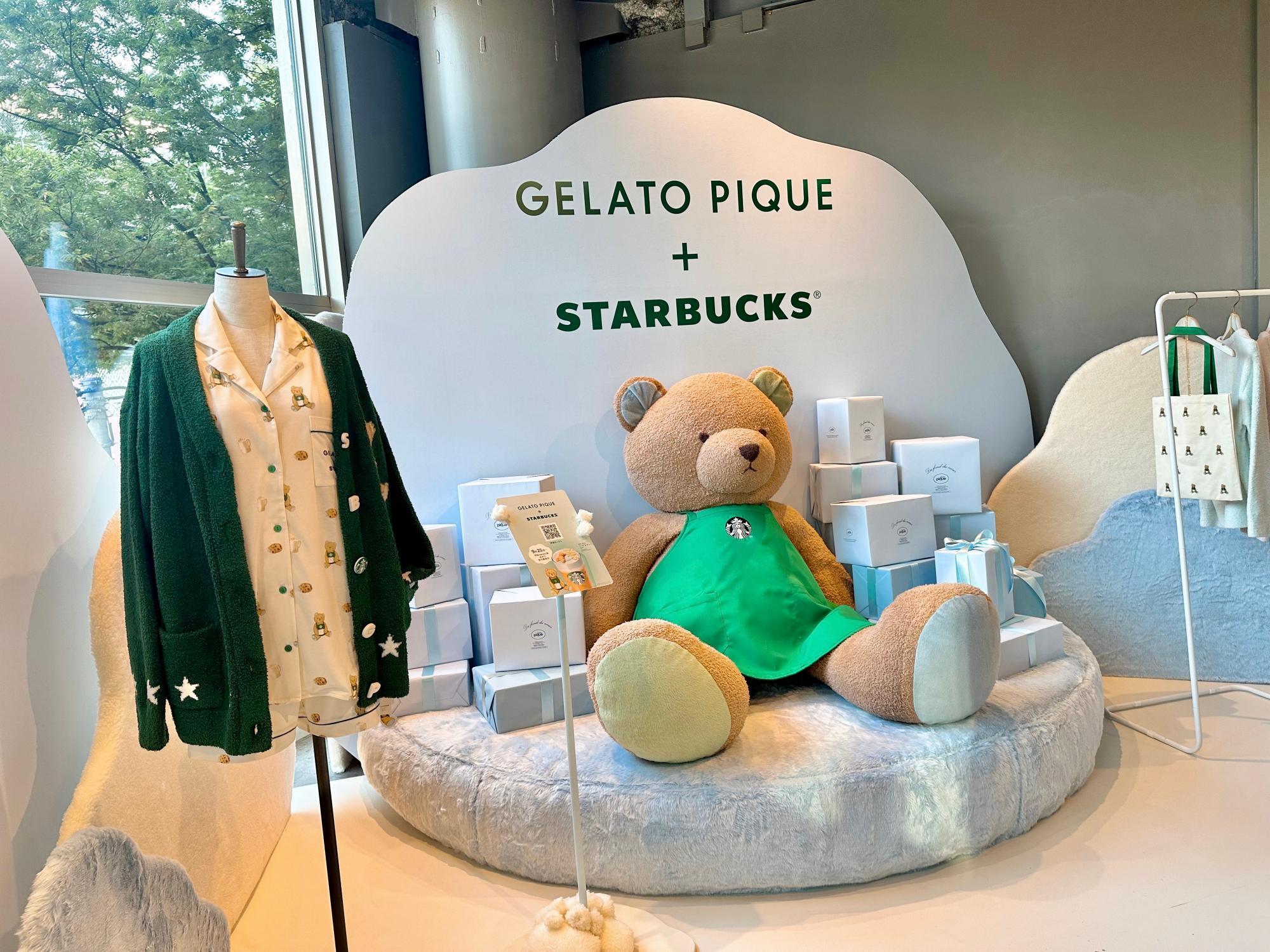 新作！スターバックス ジェラートピケ　コラボ　ジェラピケ　スタバ スタバ新作】9月29日発売「ピケ モコ ブーケ & ティー ラテ」を