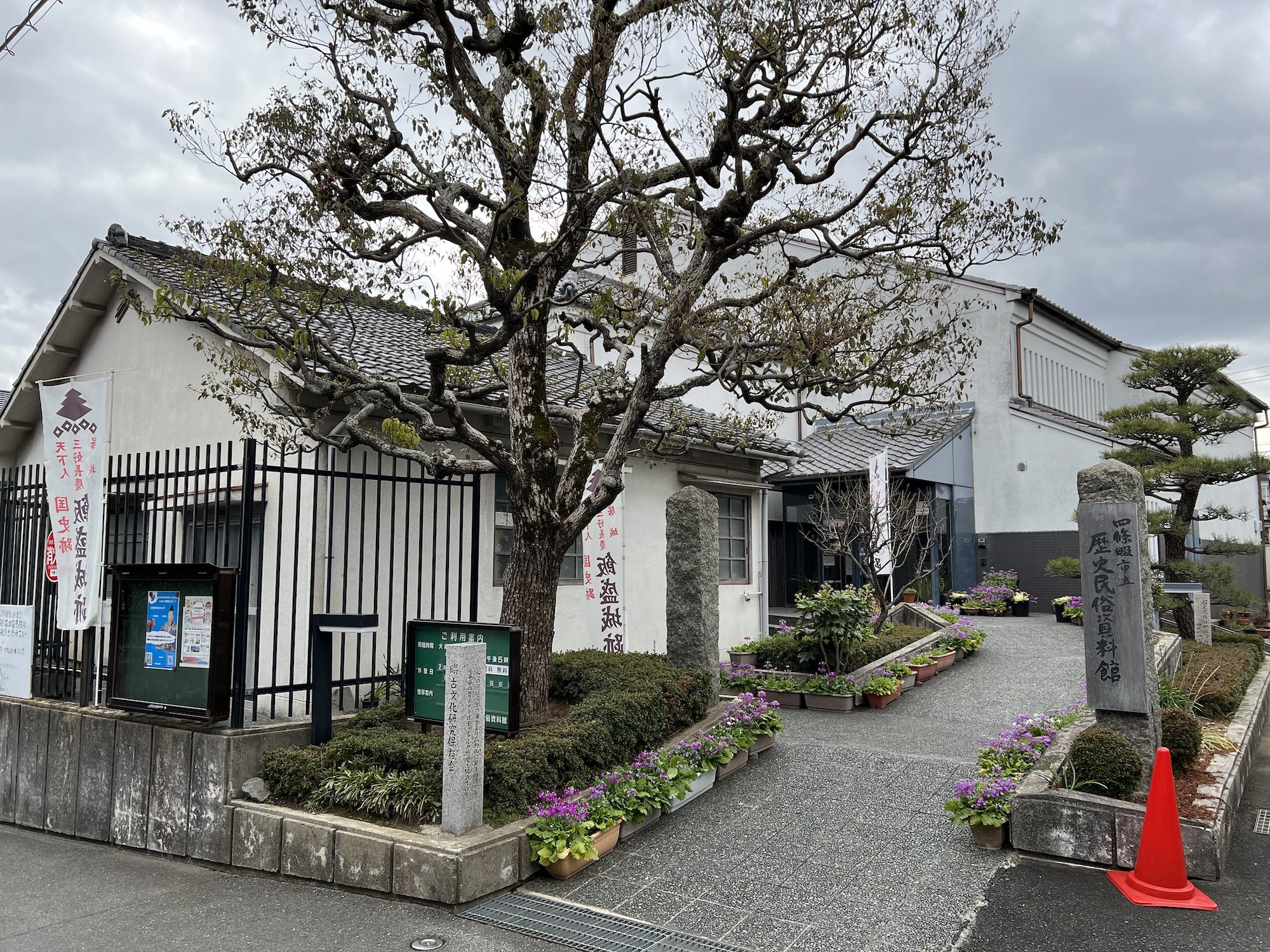 四條畷市】日本最古のキリシタン墓碑も 市立歴史民俗資料館に 四條畷市】日本最古のキリシタン墓碑も 市立歴史民俗資料館に