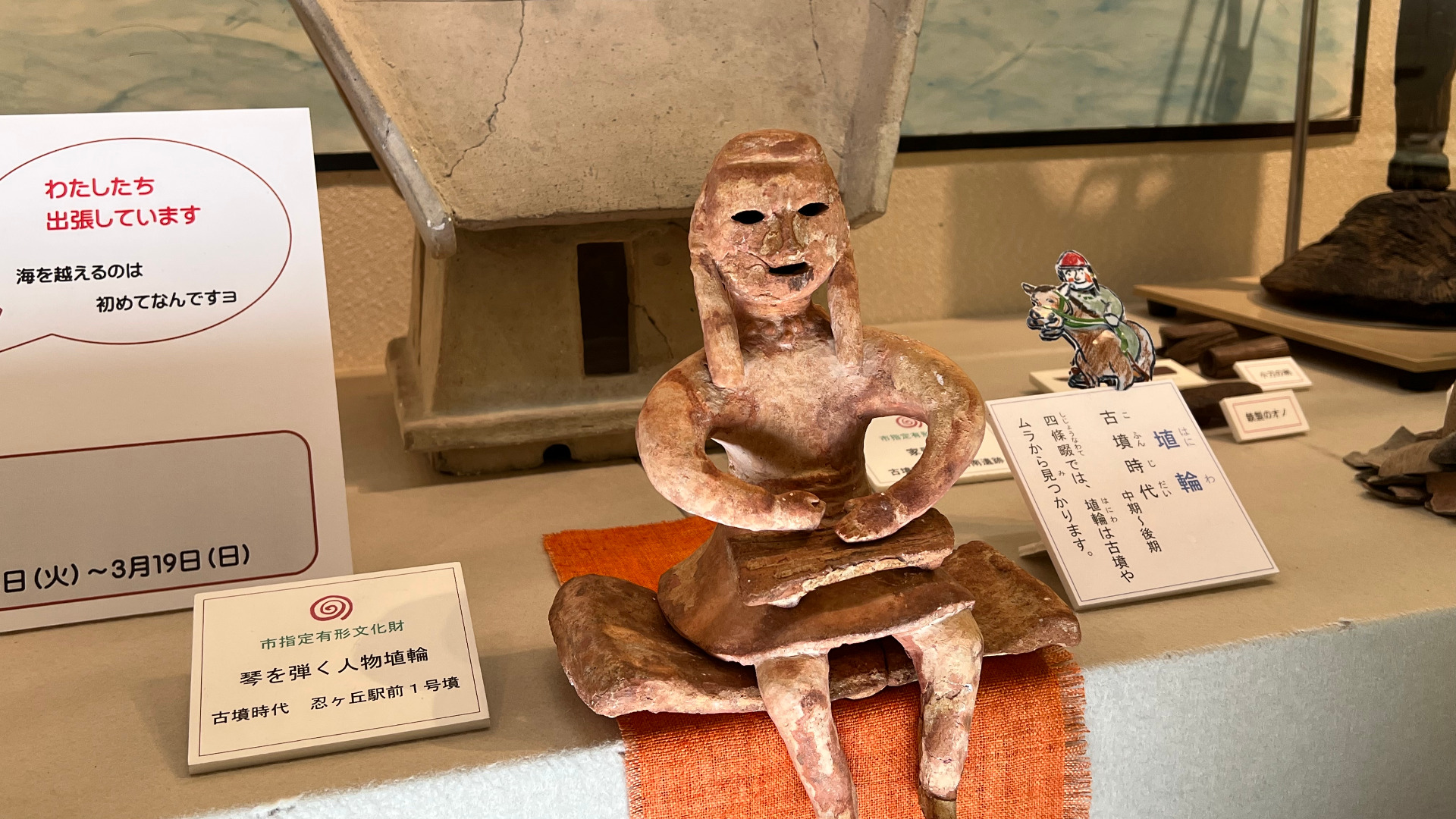 四條畷市】日本最古のキリシタン墓碑も 市立歴史民俗資料館に 四條畷市】日本最古のキリシタン墓碑も 市立歴史民俗資料館に