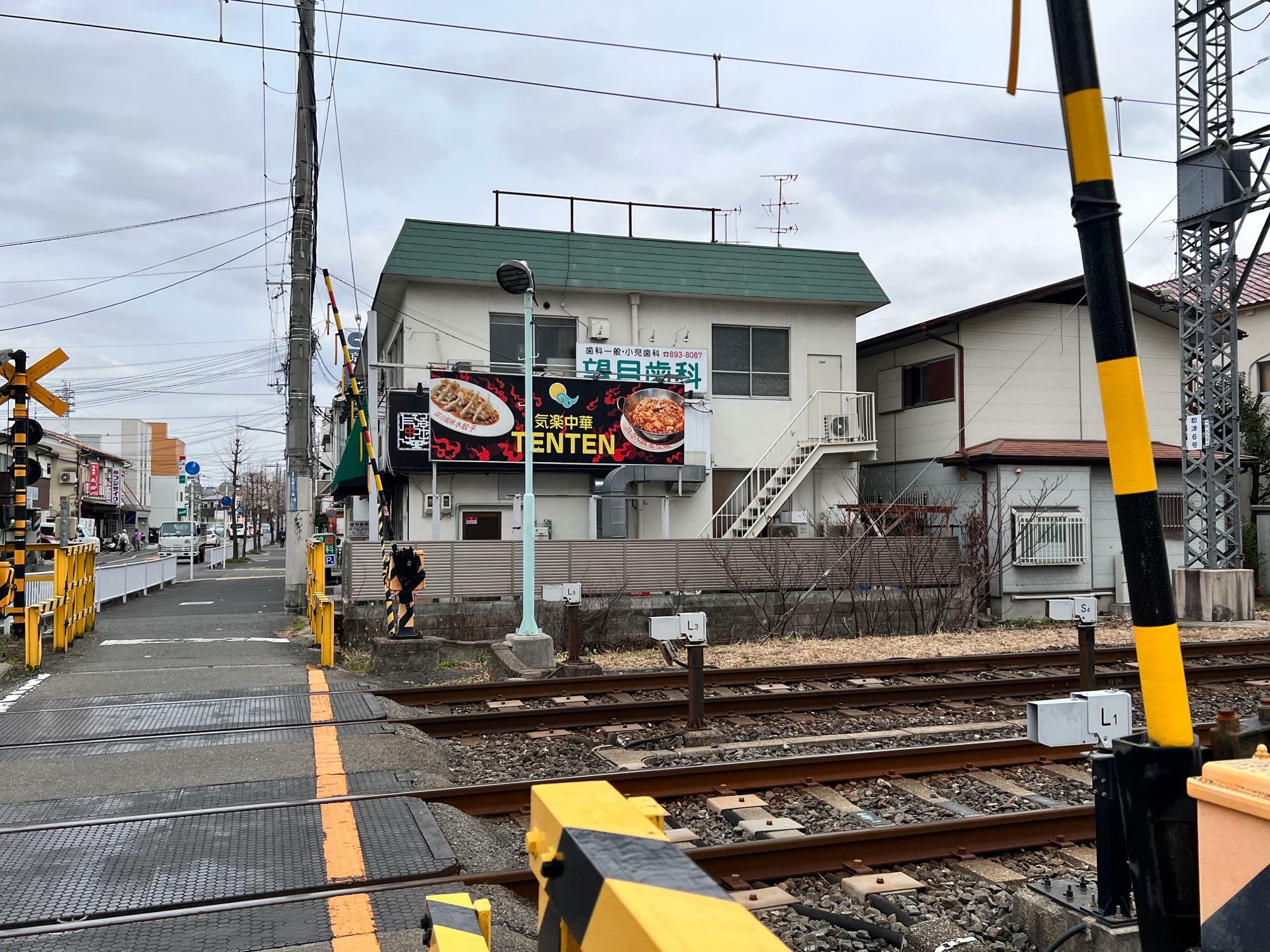 踏切越しに見た気楽中華TENTENさんの店