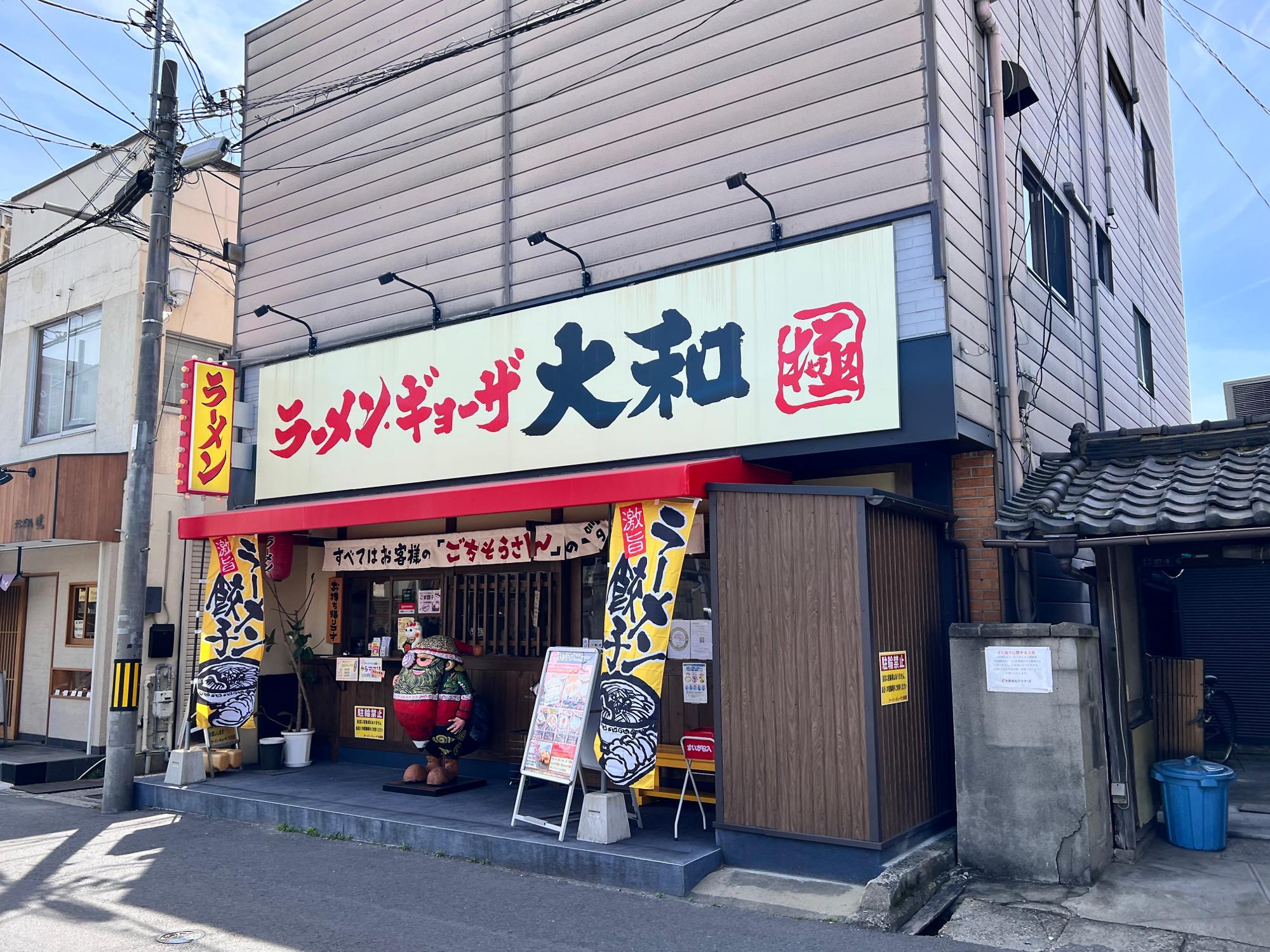 小楠公墓所に突き当たったら左折。すぐに店舗が見えてきます