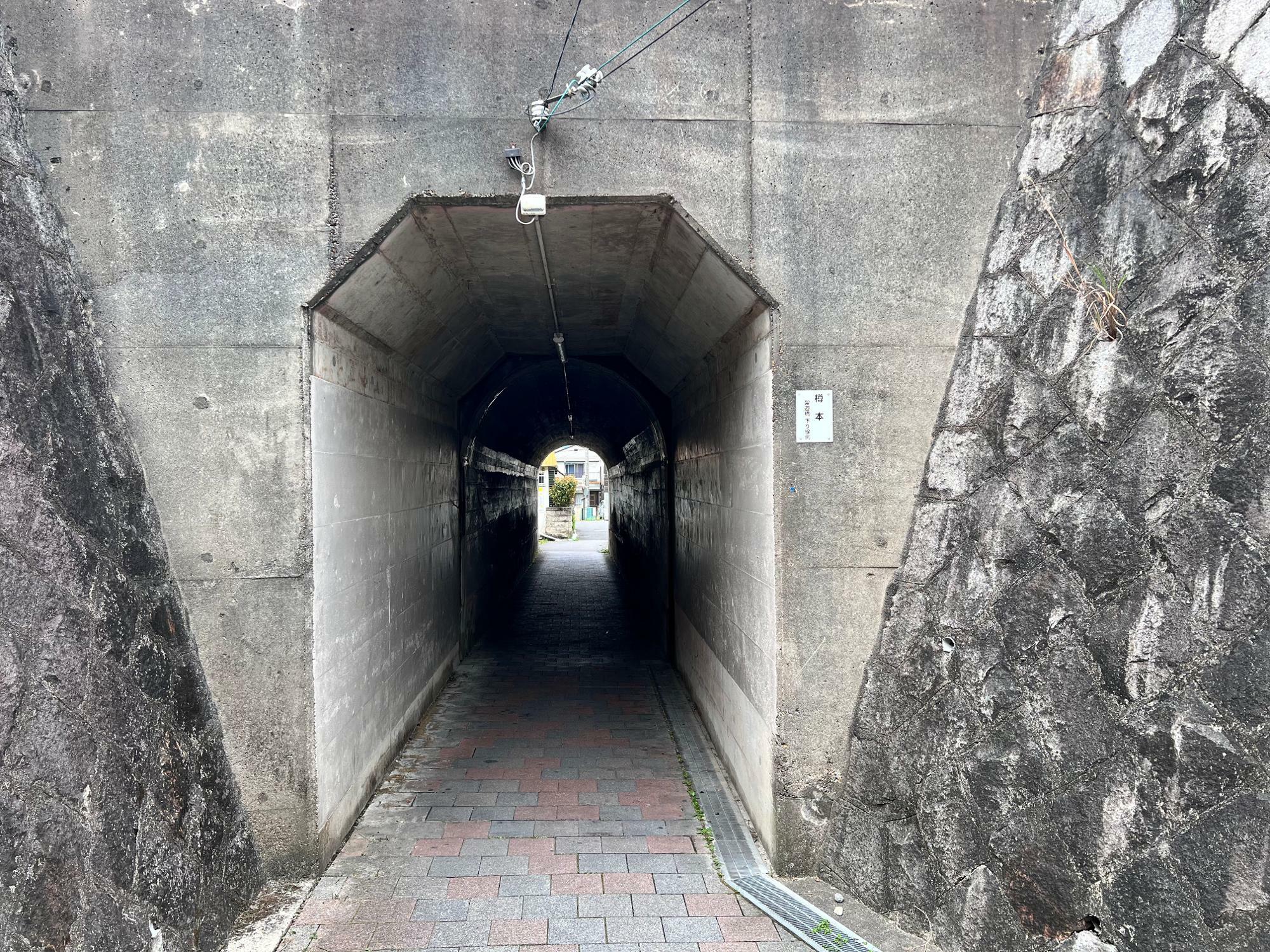 架道橋のJR河内磐船駅側の入り口。このちょうど上か、少し右にいったところが枚方市駅から5.8キロの地点