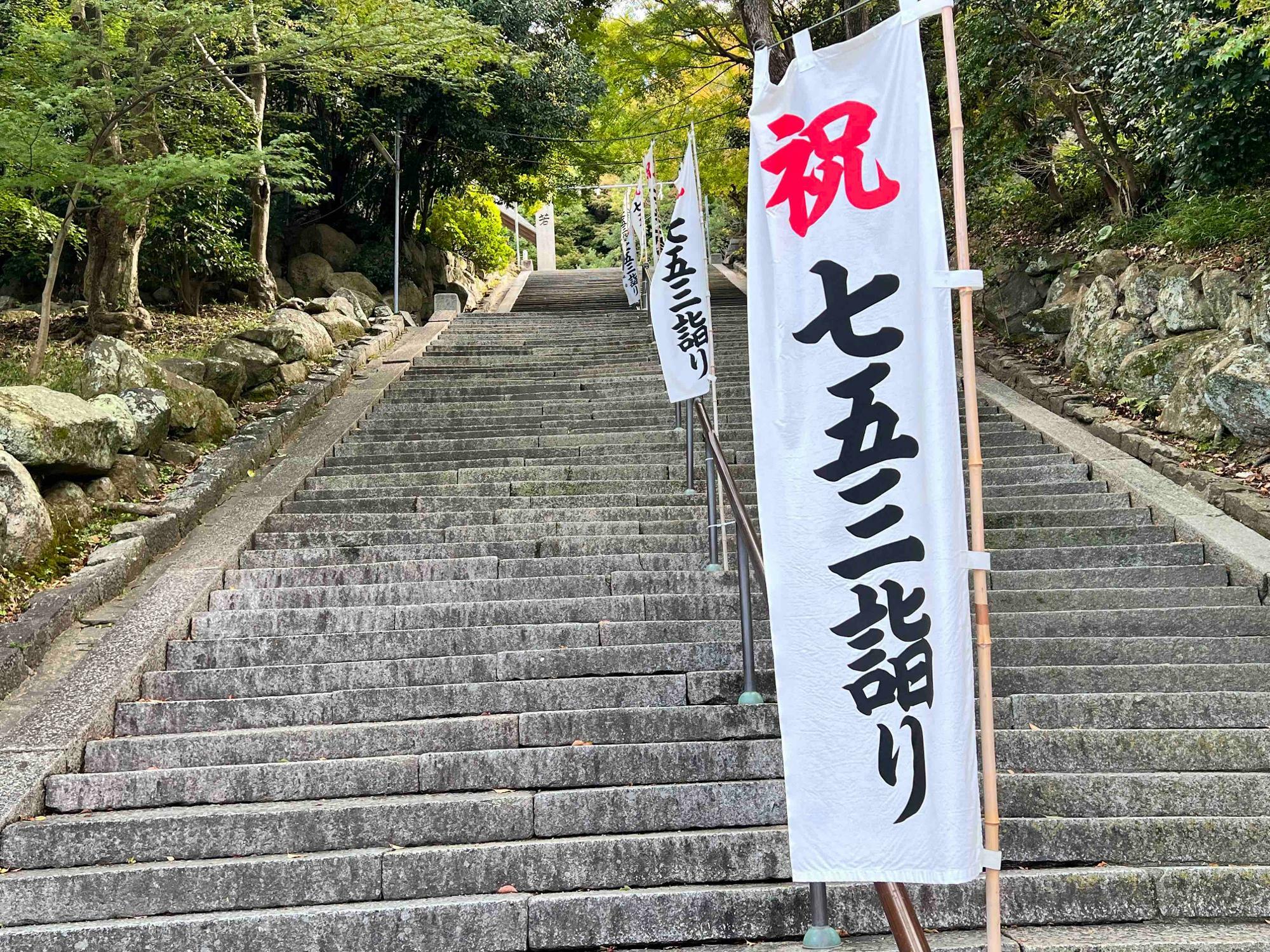 神社の階段をのぼり切ったら左に曲がります