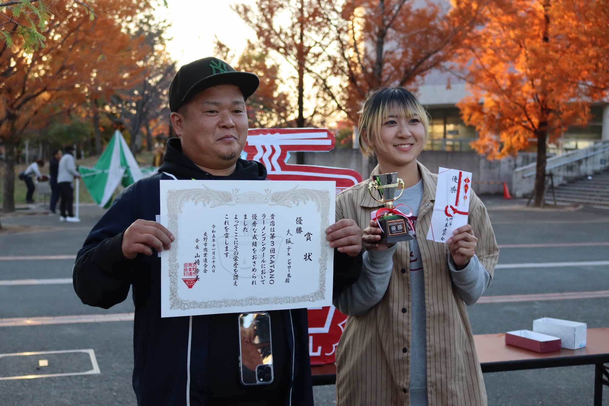 優勝した大阪チキンヤロー匠の八十敬学オーナー（左）とスタッフの方
