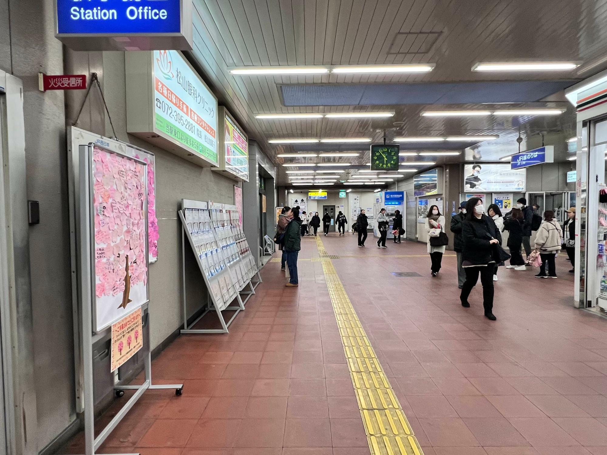JR四条畷駅の2階改札前通路が卒業メッセージ企画の舞台
