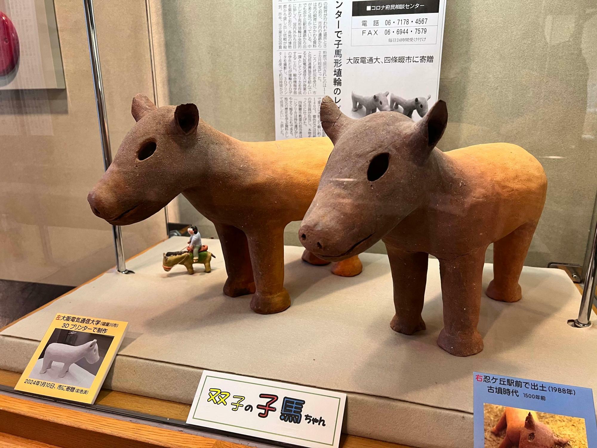 右が本物の子馬形埴輪、左が大阪電通大の学生が作ったレプリカ