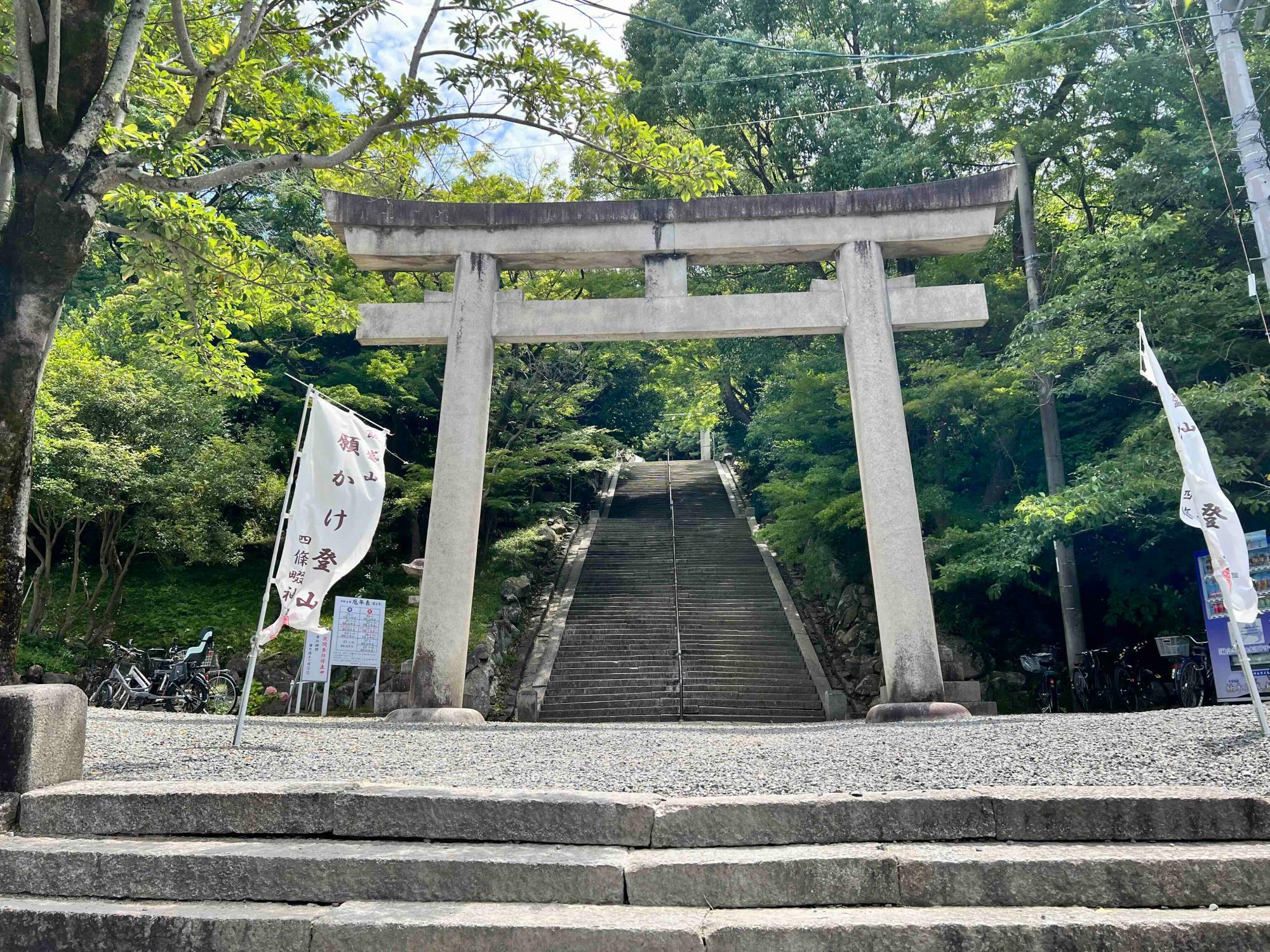 「心願成就」の神社とされている四條畷神社の石段前