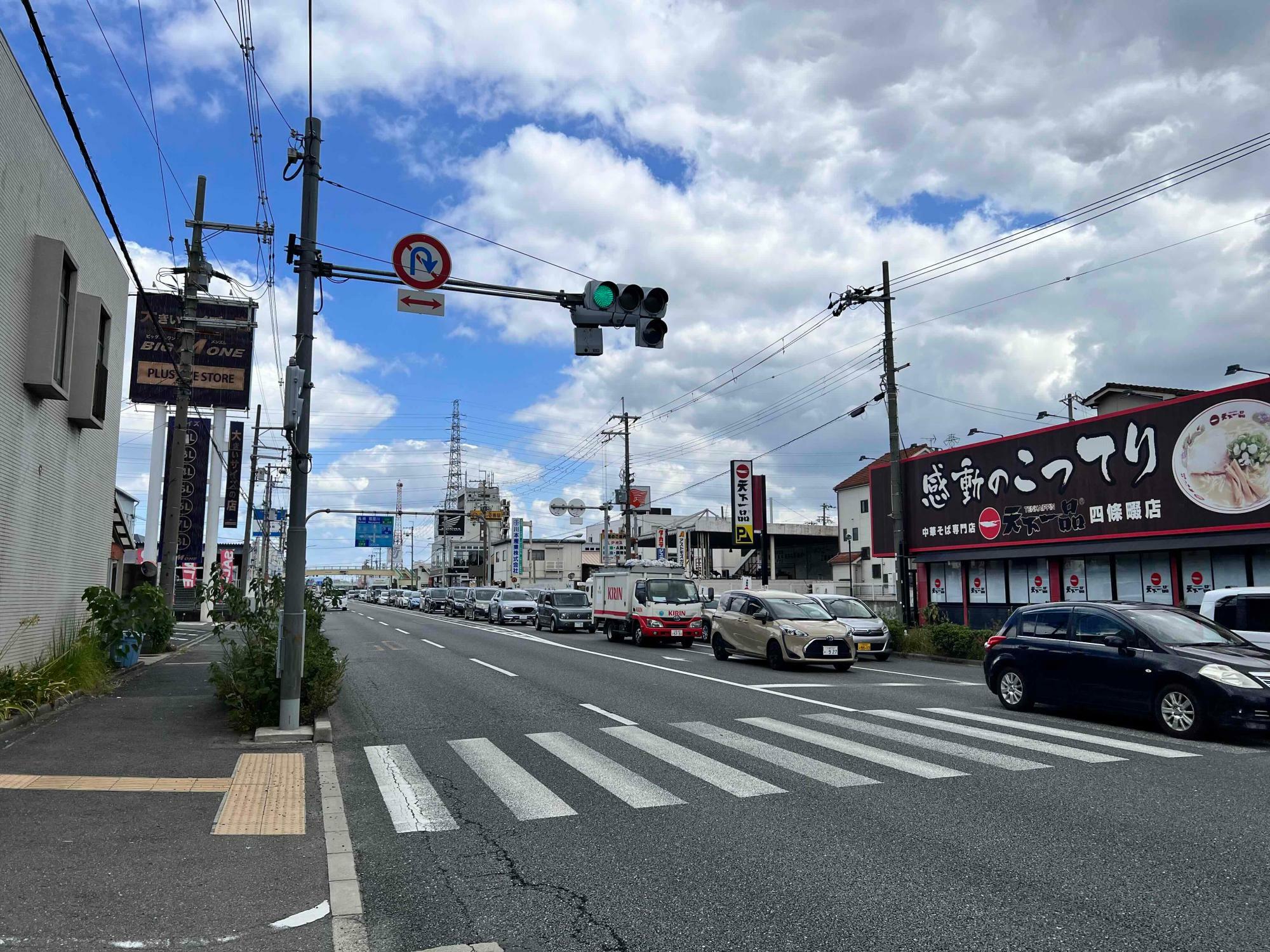 国道170号の天下一品四條畷店のある交差点