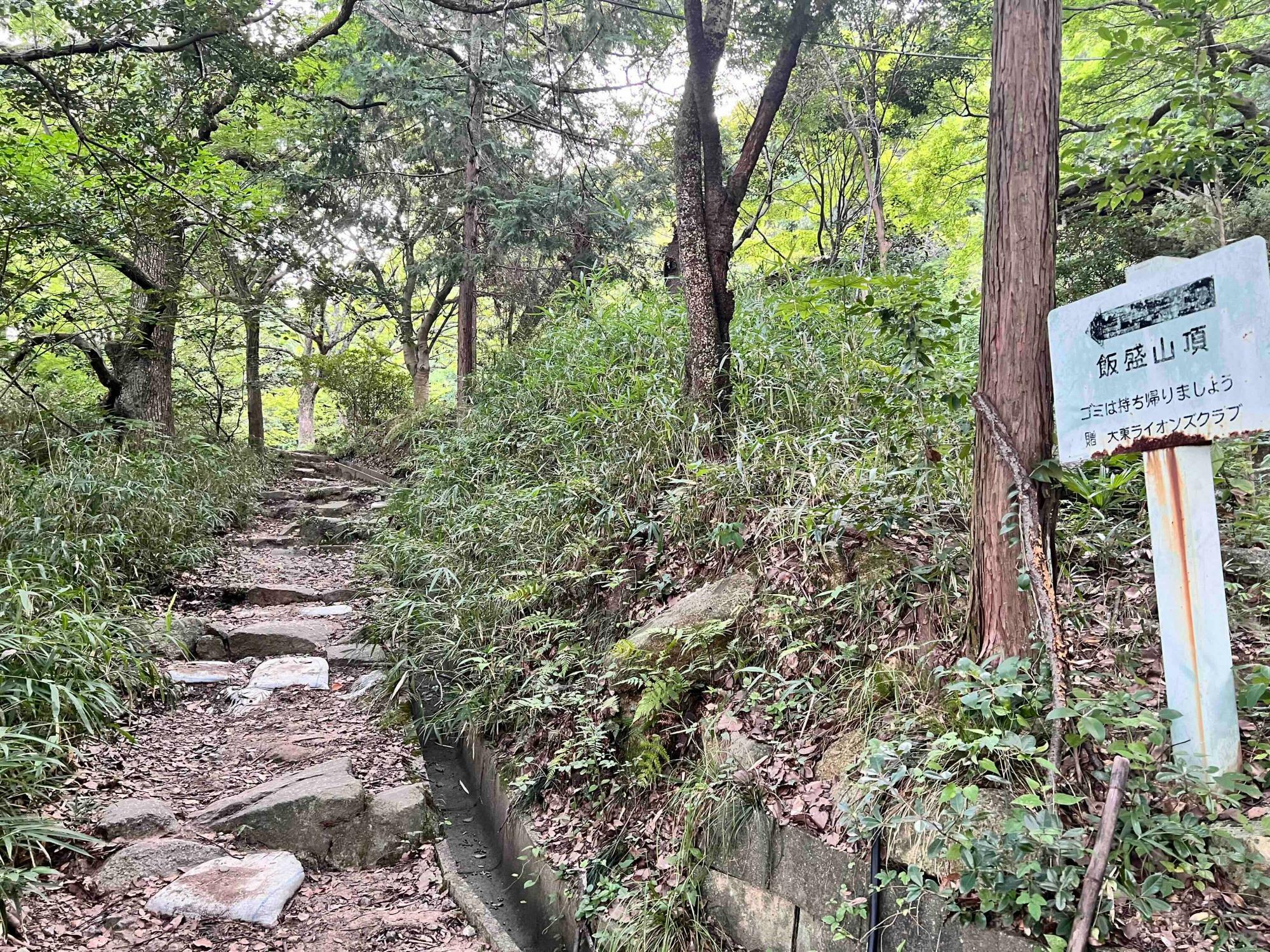 四條畷神社の横にある飯盛山の登山口付近