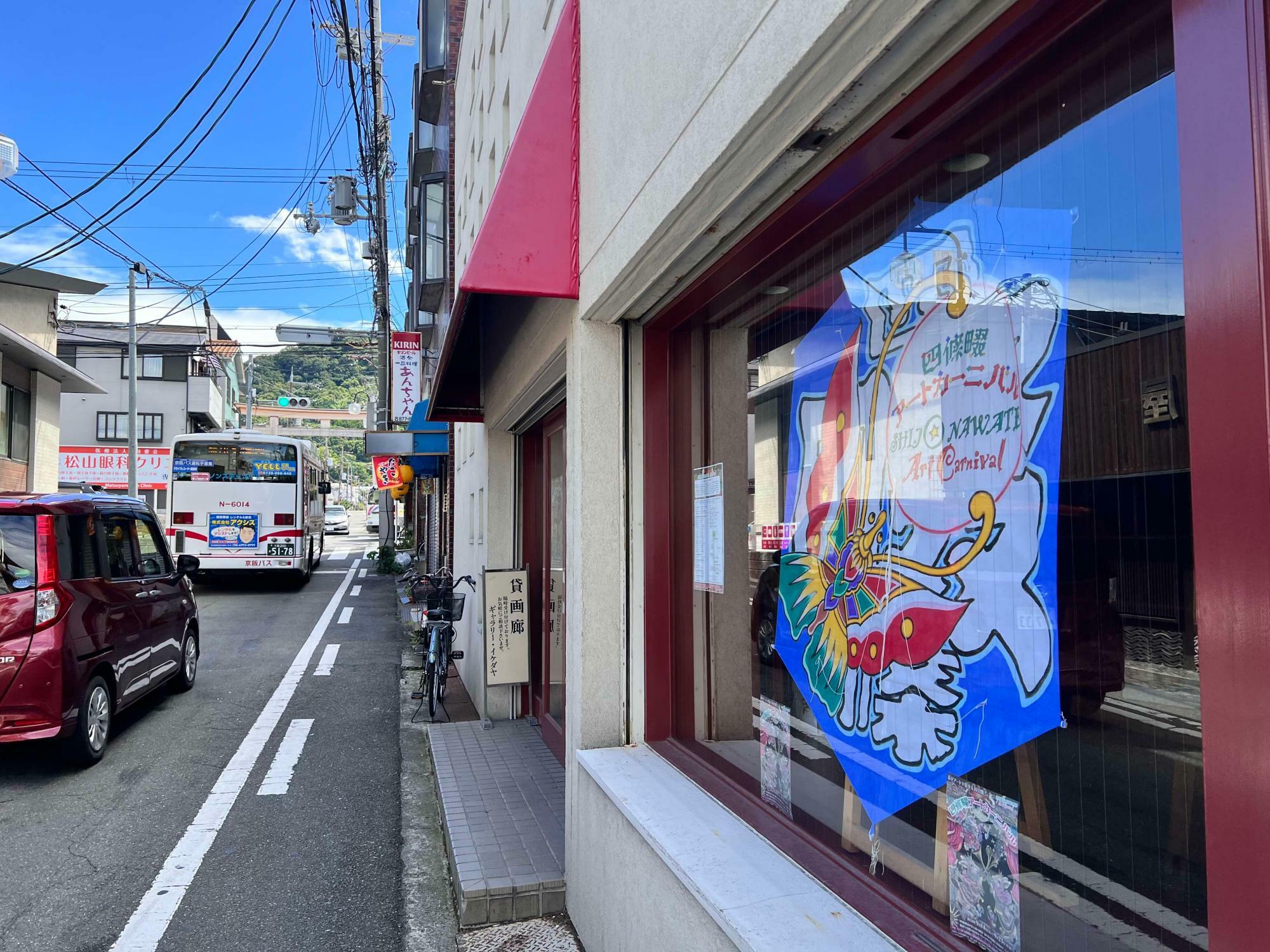 池田屋画廊は四條畷神社の一の鳥居の近くにあります