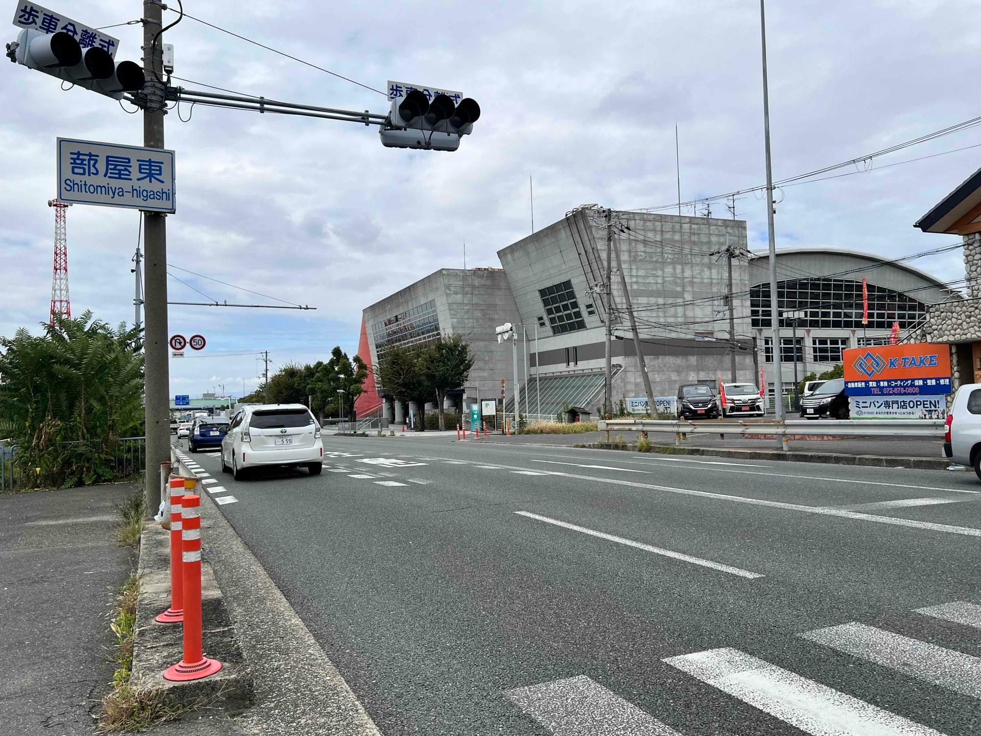 写真やや左側の大きな建物が四條畷市立総合体育館。手前の道路は国道163号線