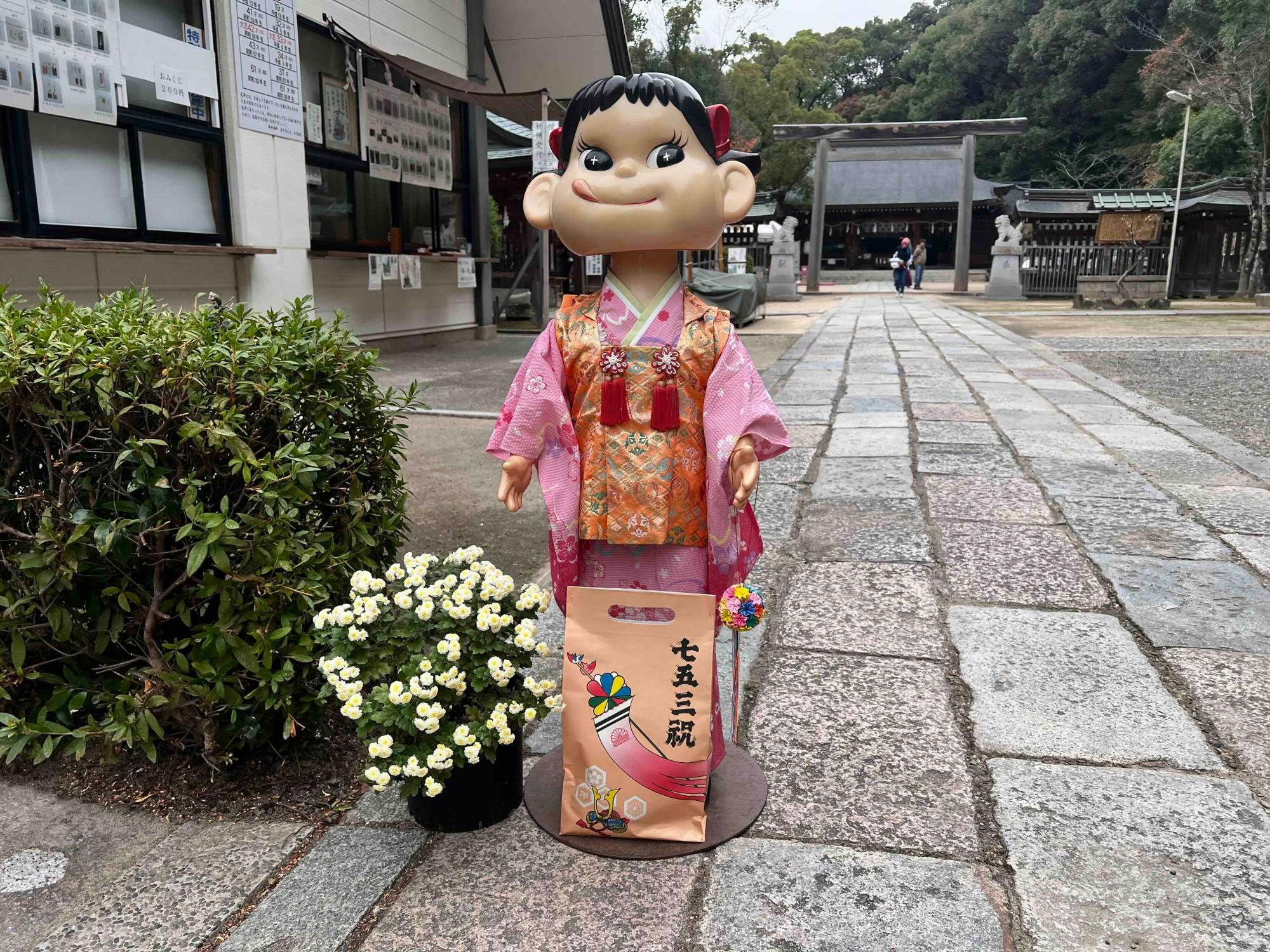 社務所の前にはぺこちゃん