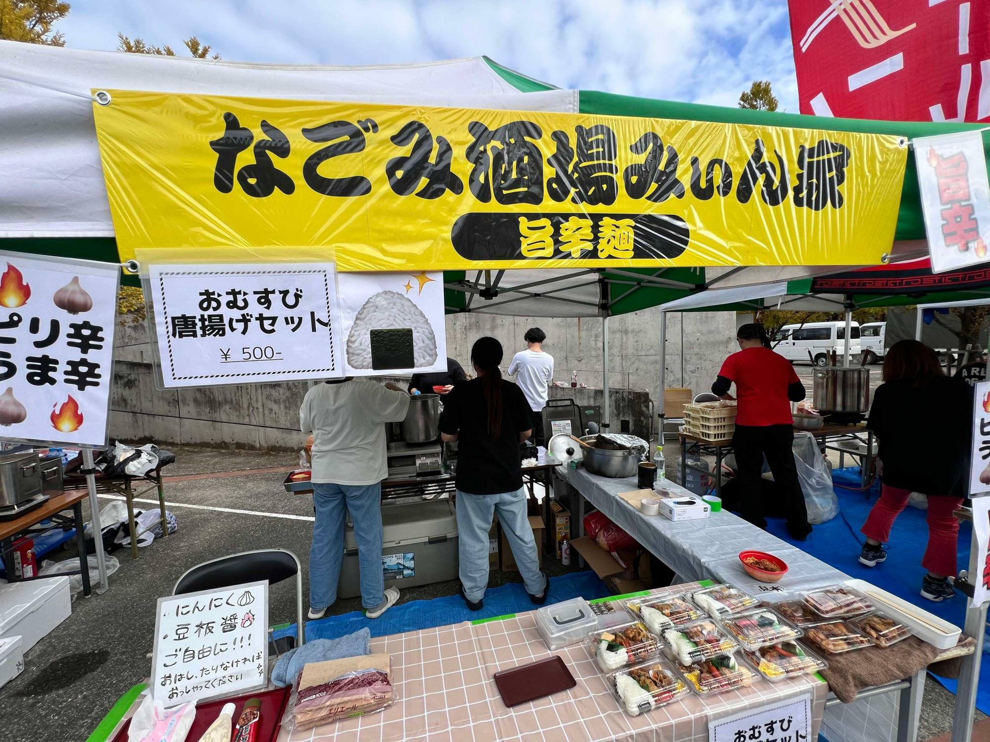 筆者が最初に購入したのはなごみ酒場みぃん家さんの旨辛麺