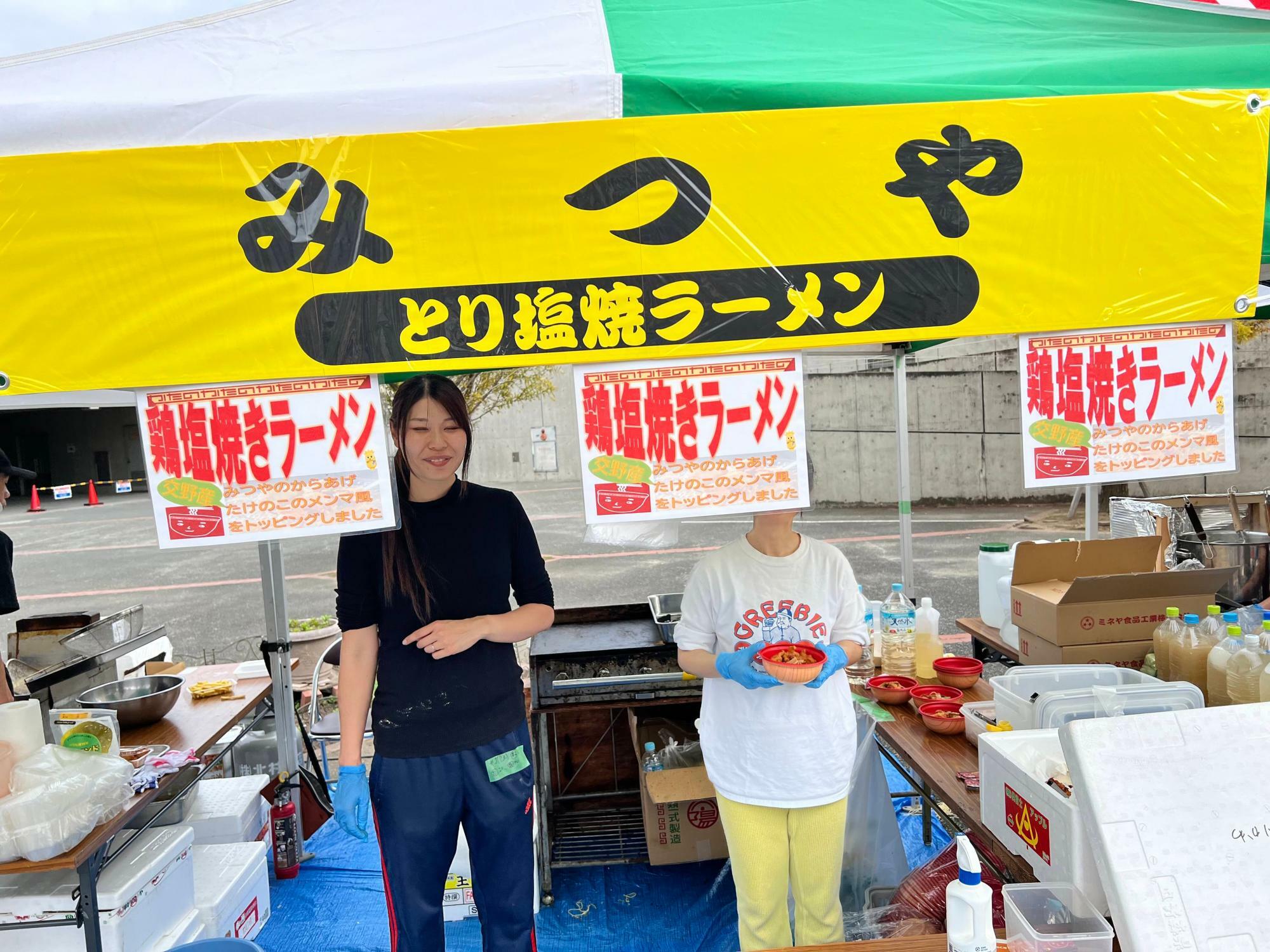 次に選んだのはみつやさんの一品