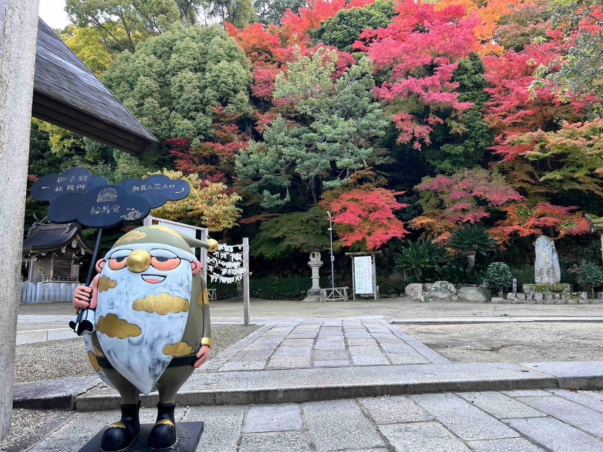 金雲サンタがお出迎え。その後ろに紅葉の木々が