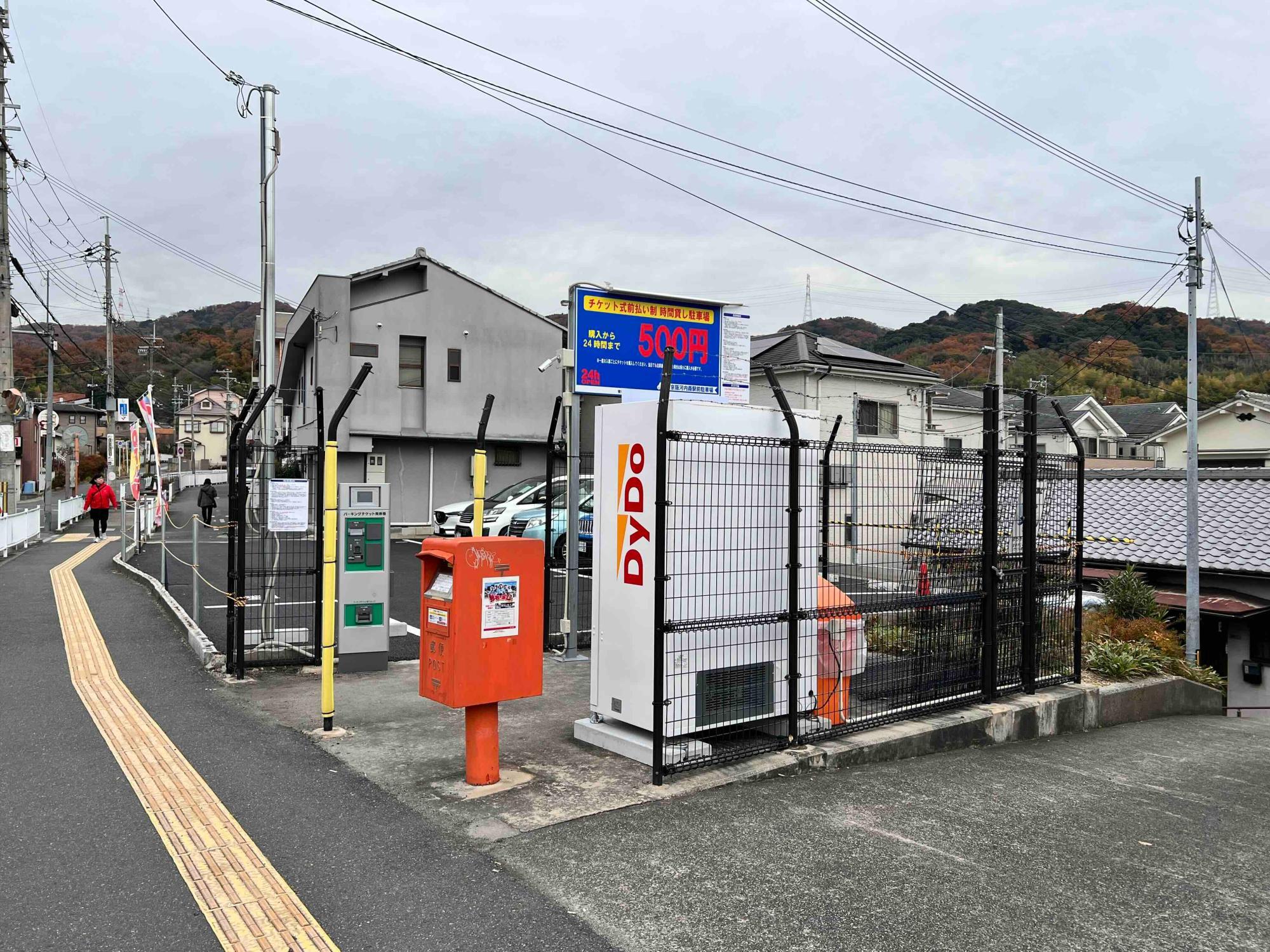 河内森駅のすぐ近くに有料駐車場が登場