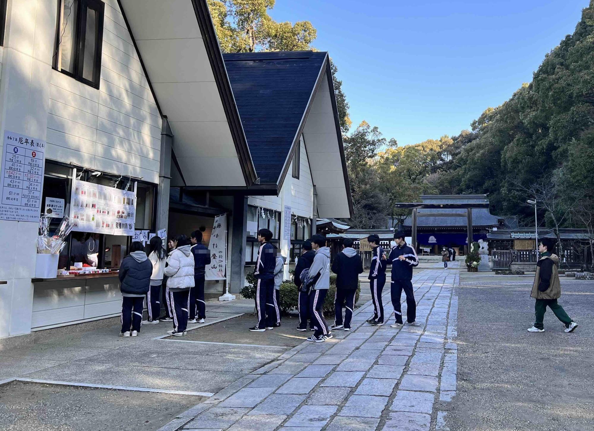 社務所前にはジャージ姿の若者たちが