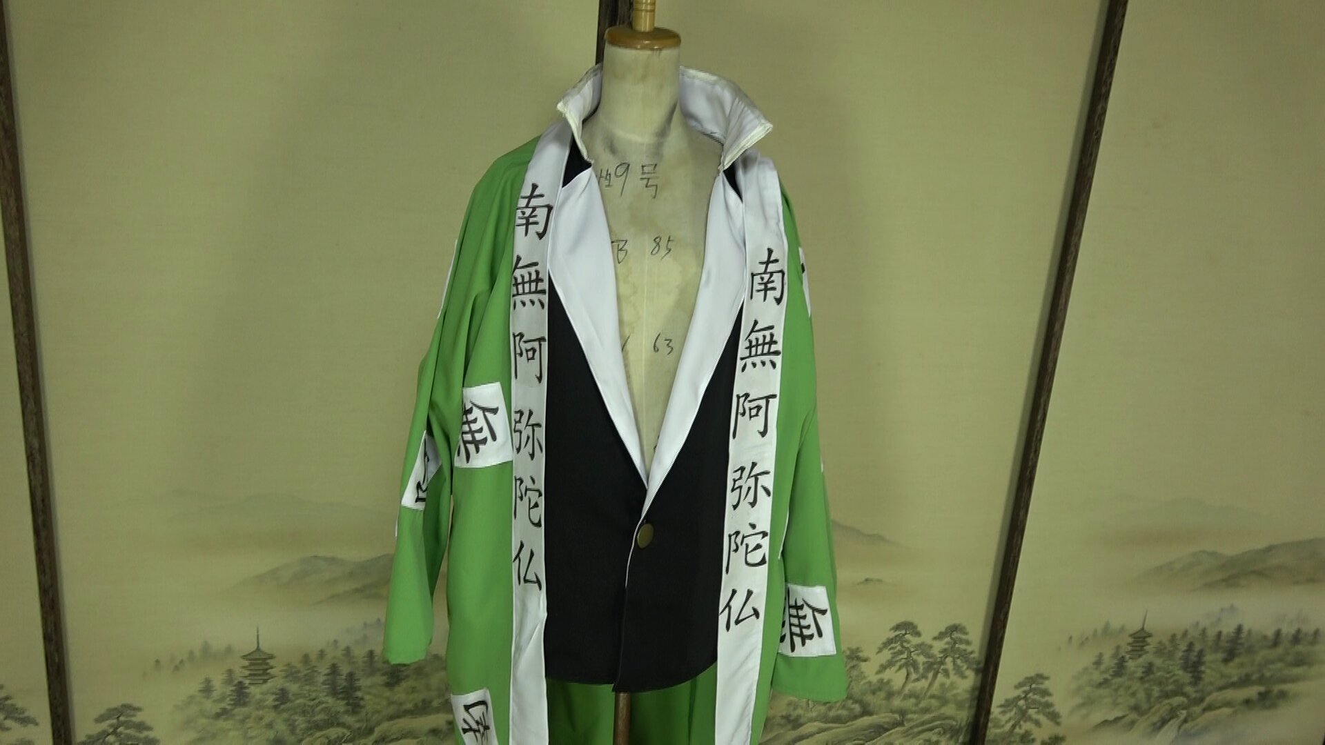 鬼滅の刃の悲鳴嶼行冥のコスプレ衣装の作り方(ギャクヨガ 鬼滅の刃の悲鳴嶼行冥のコスプレ衣装の作り方(ギャクヨガ