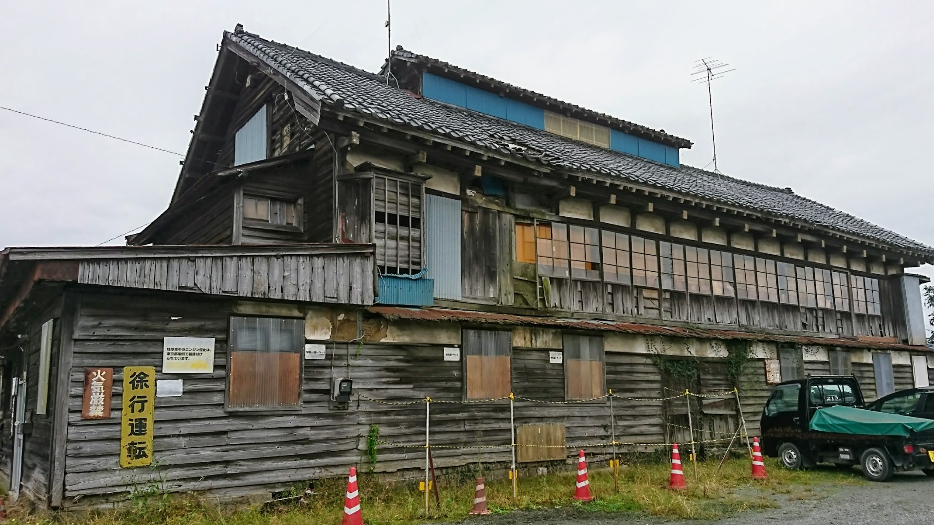 八王子市】桑都の歴史感じる文化遺産級の木造建築を所有するのは、最