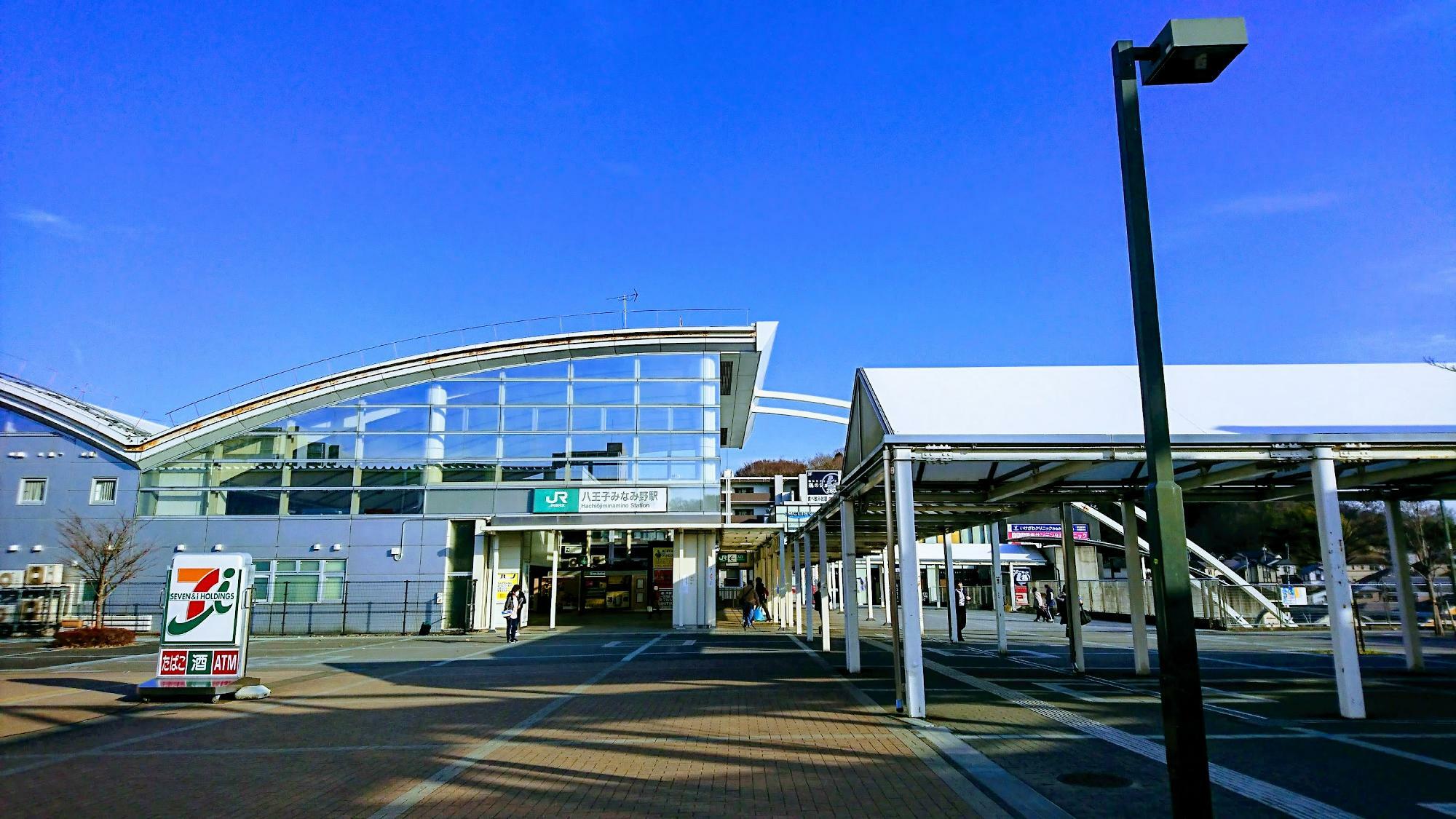 JR横浜線八王子みなみ野駅