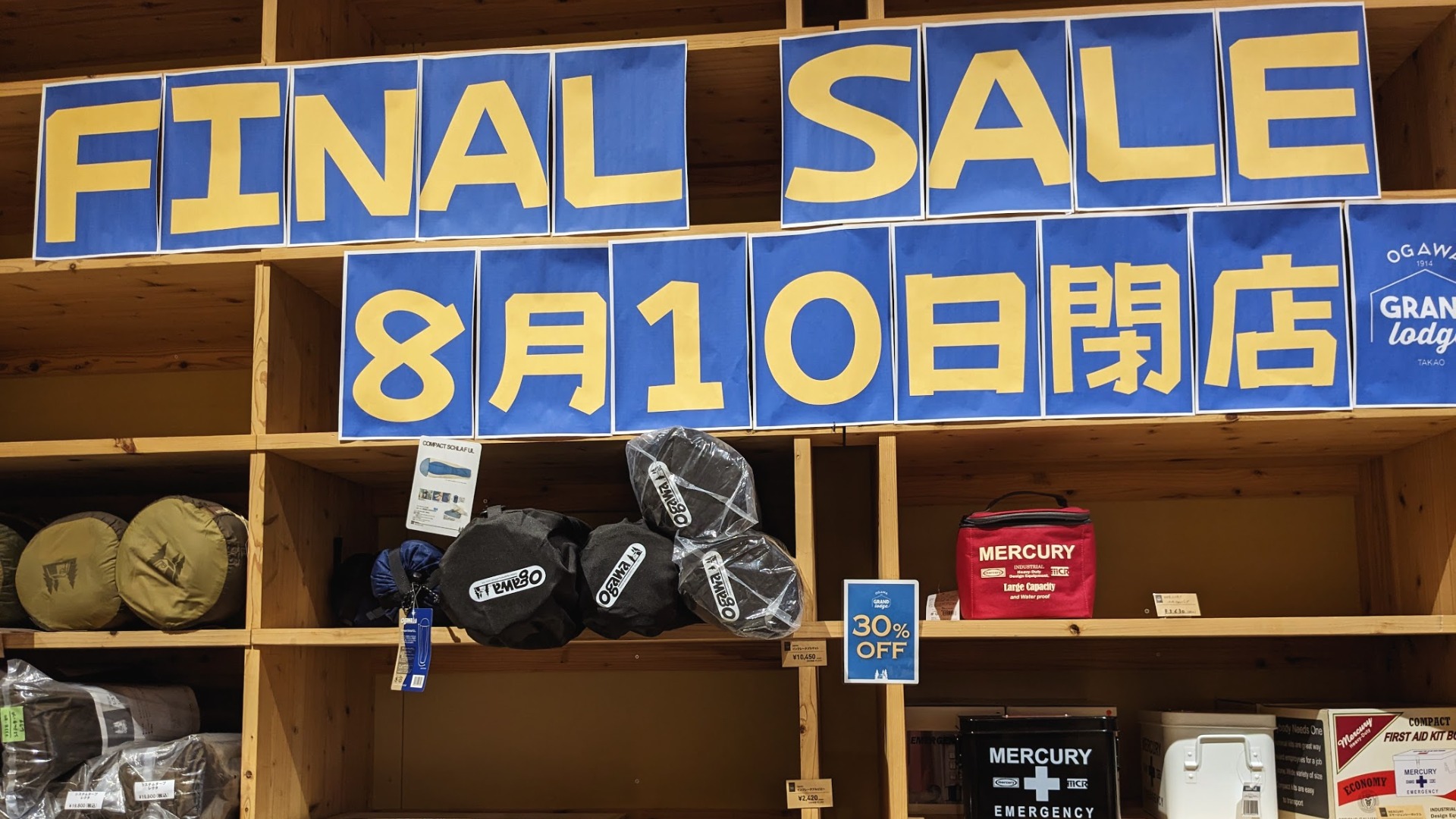 閉店SALE】30,→20,-